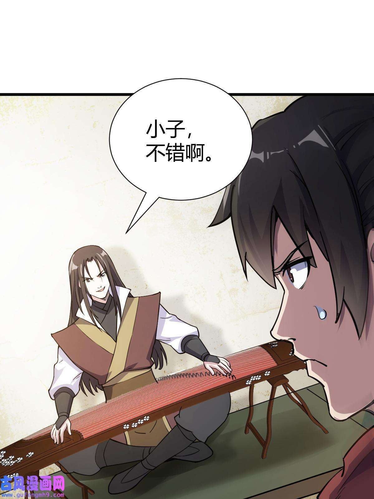 我渡了999次天劫22 棋仙残局