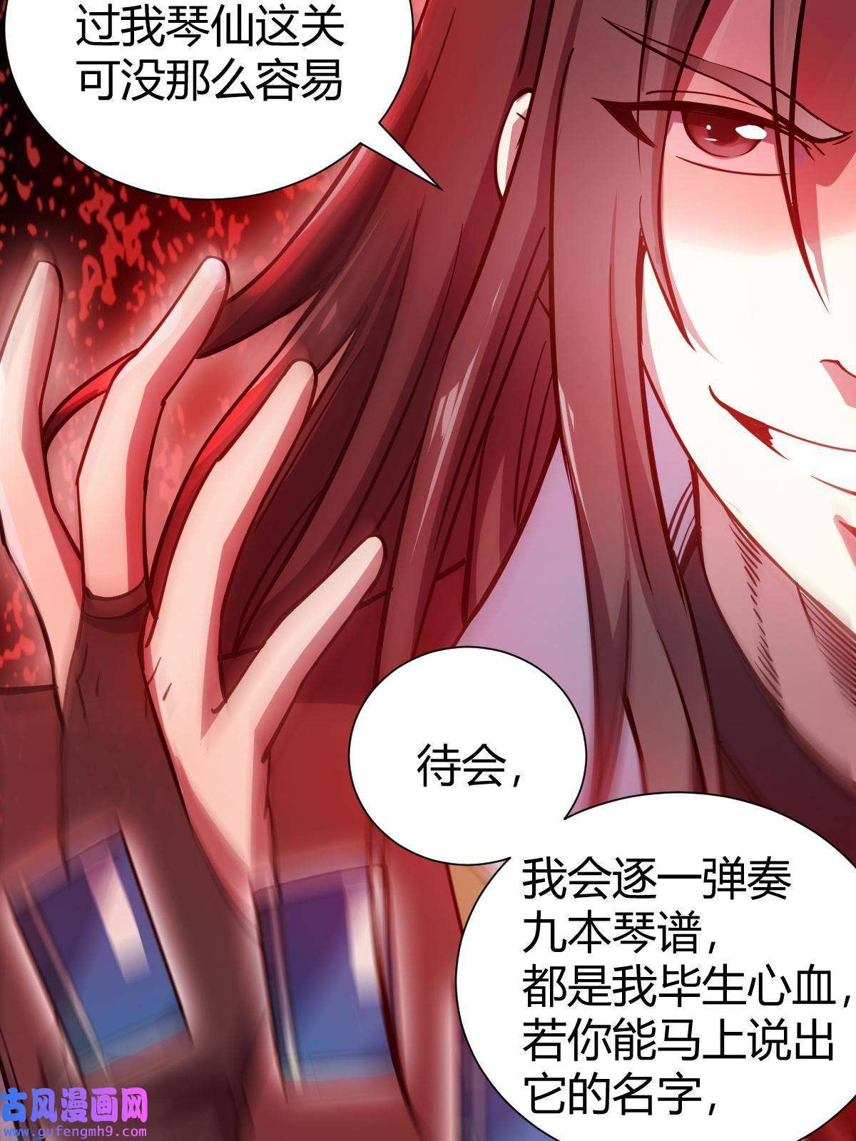 我渡了999次天劫22 棋仙残局