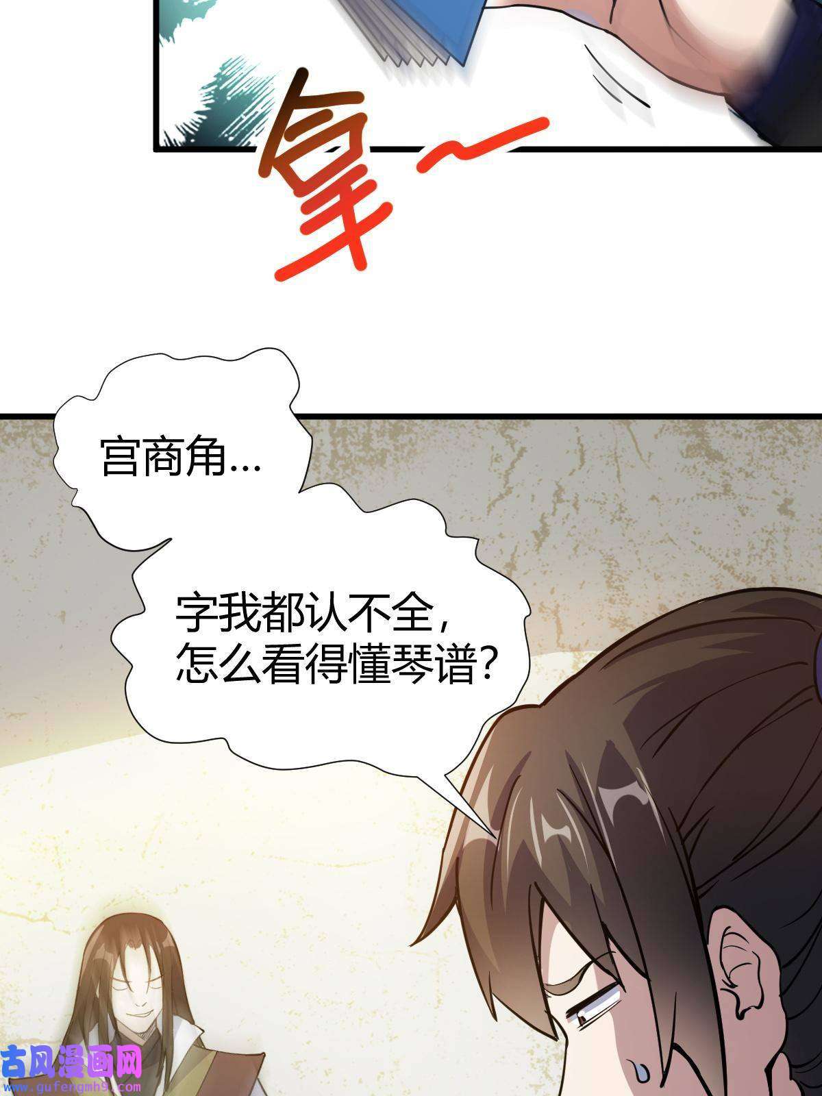 我渡了999次天劫22 棋仙残局