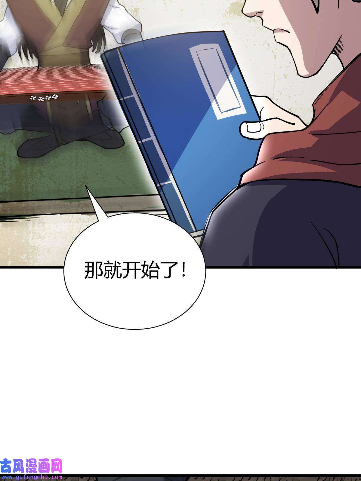 我渡了999次天劫22 棋仙残局