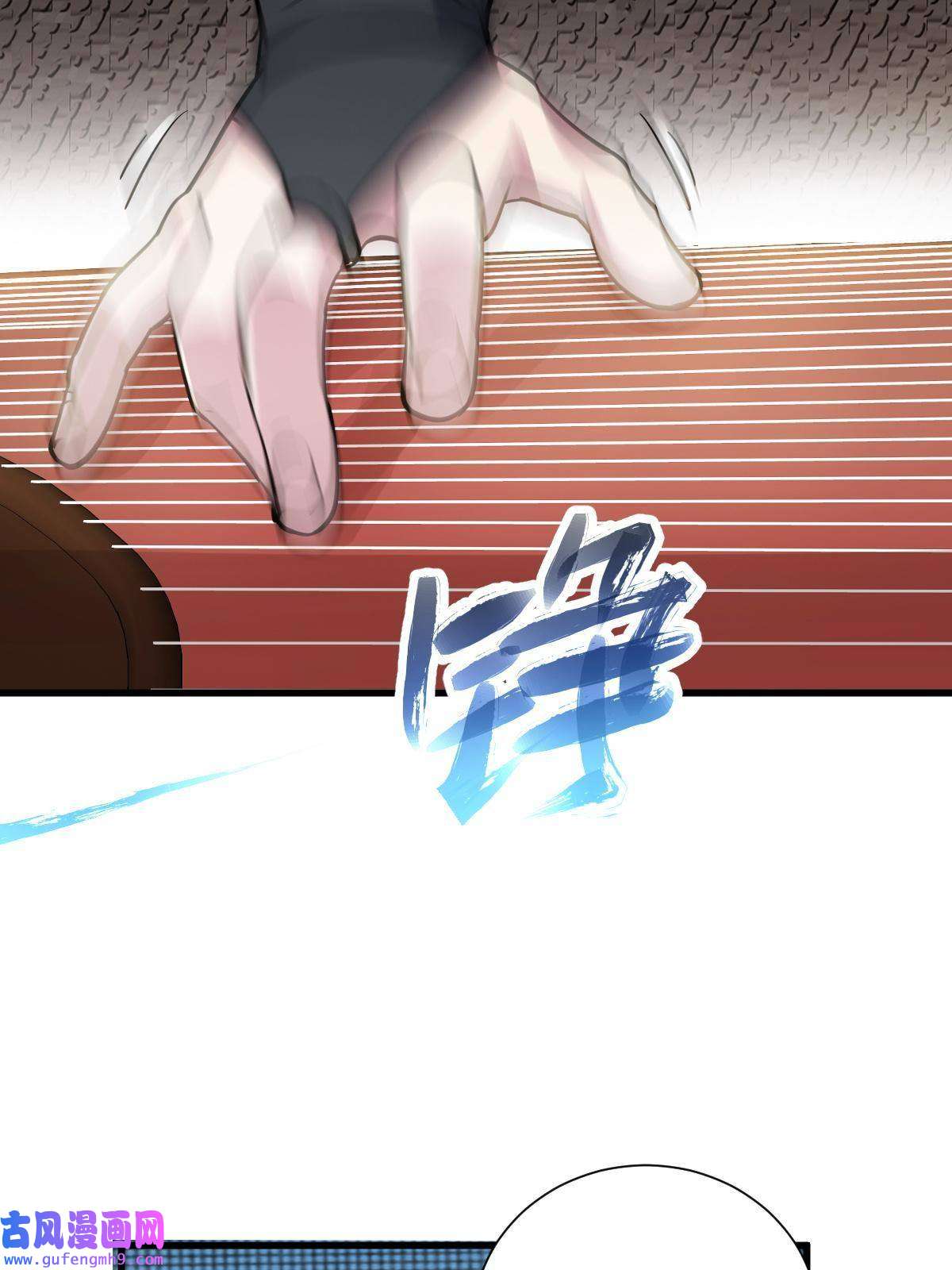 我渡了999次天劫22 棋仙残局
