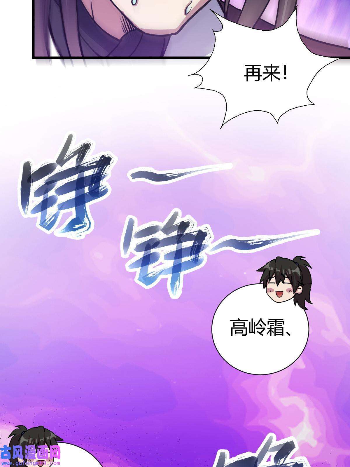 我渡了999次天劫22 棋仙残局