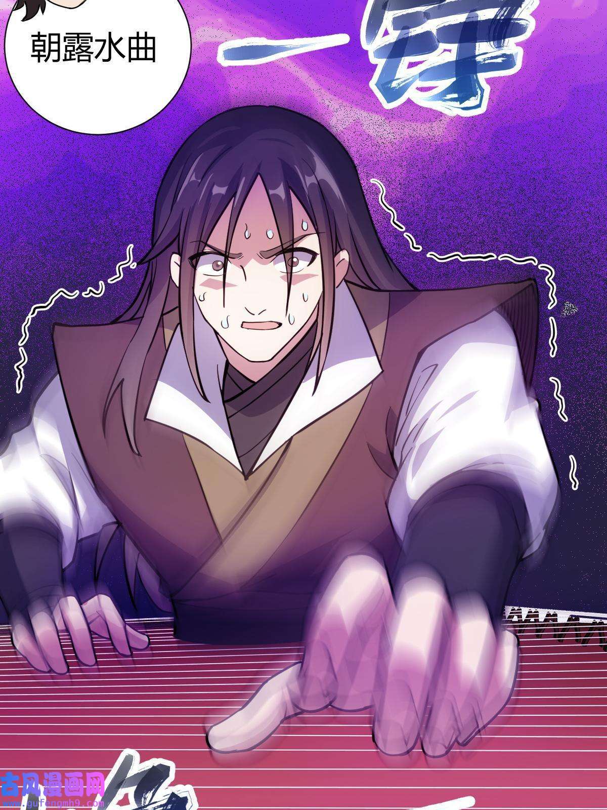 我渡了999次天劫22 棋仙残局