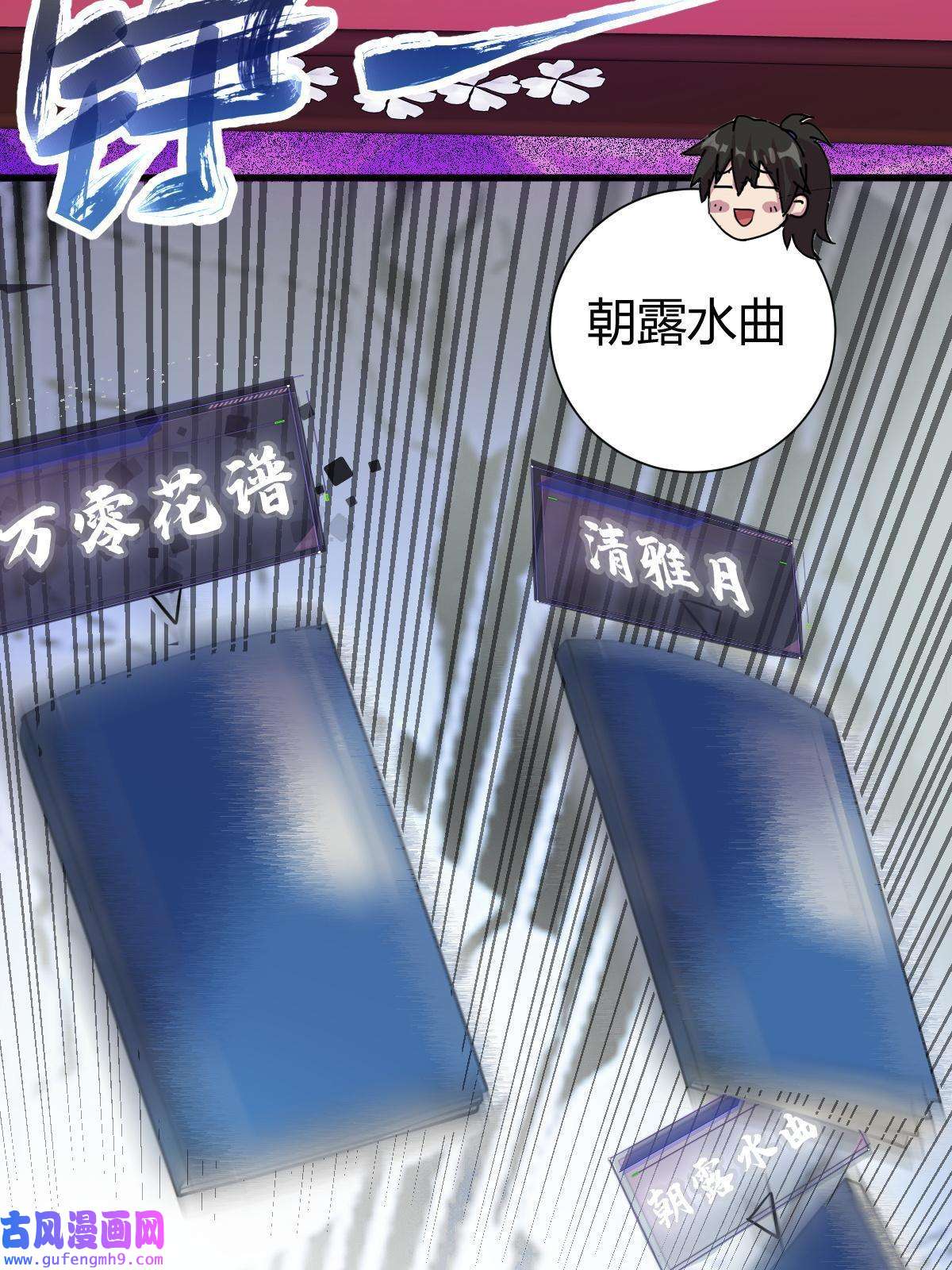 我渡了999次天劫22 棋仙残局