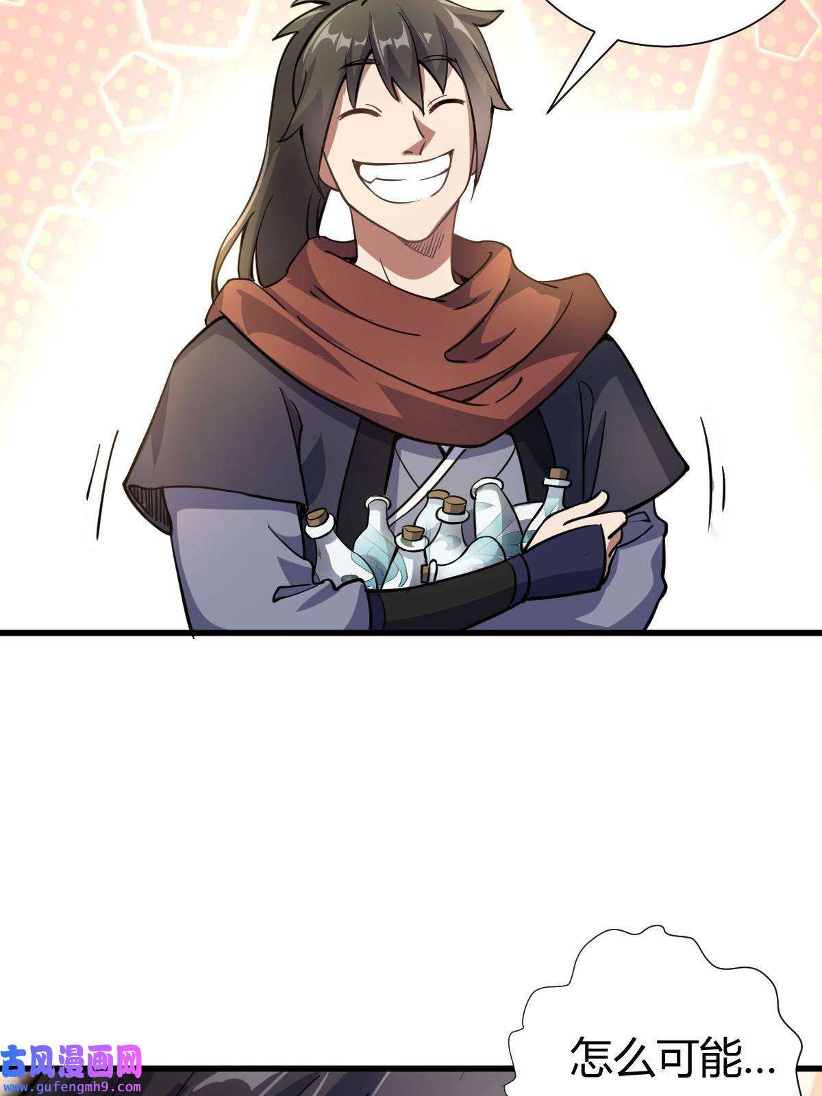 我渡了999次天劫22 棋仙残局