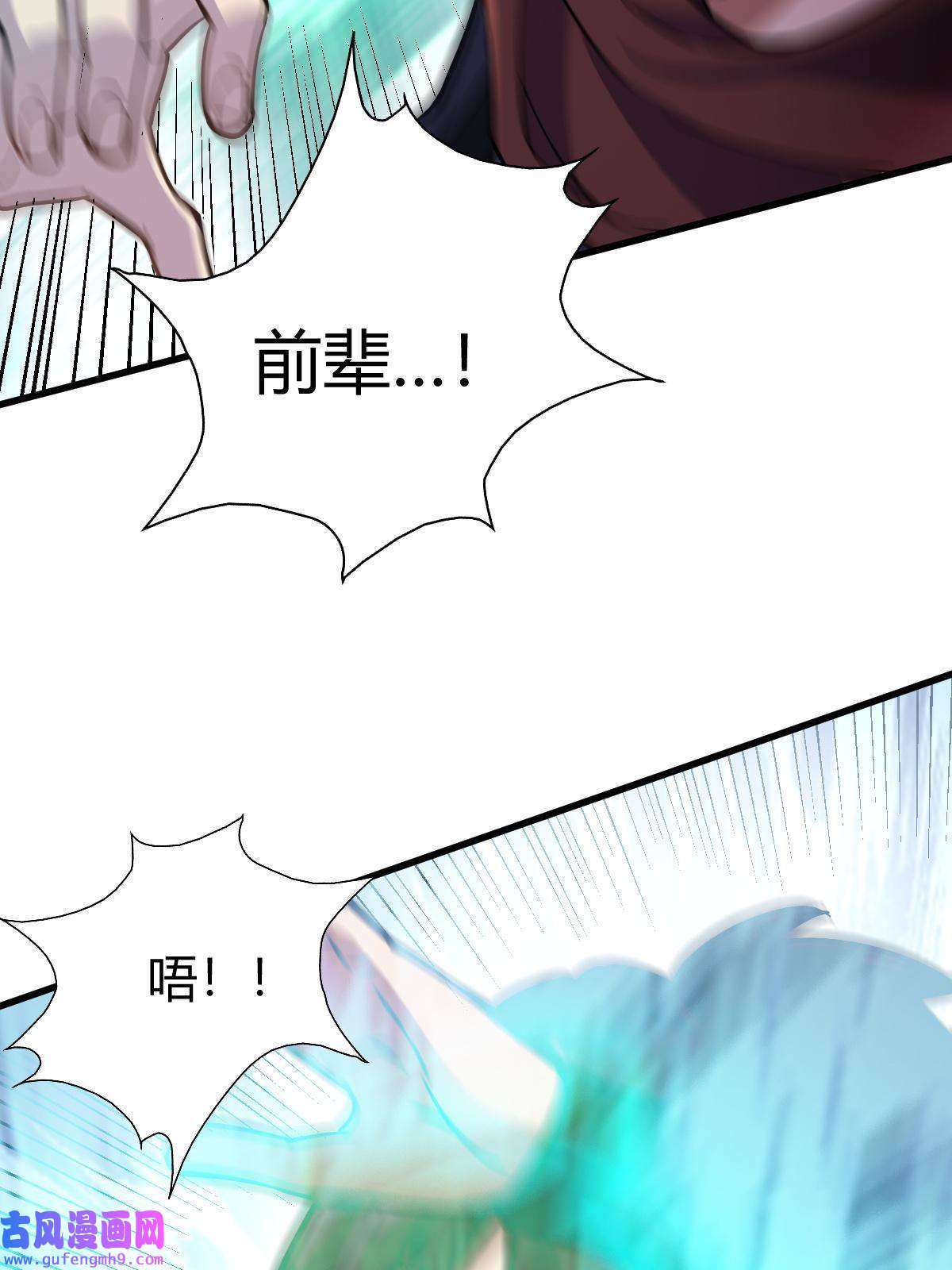 我渡了999次天劫22 棋仙残局