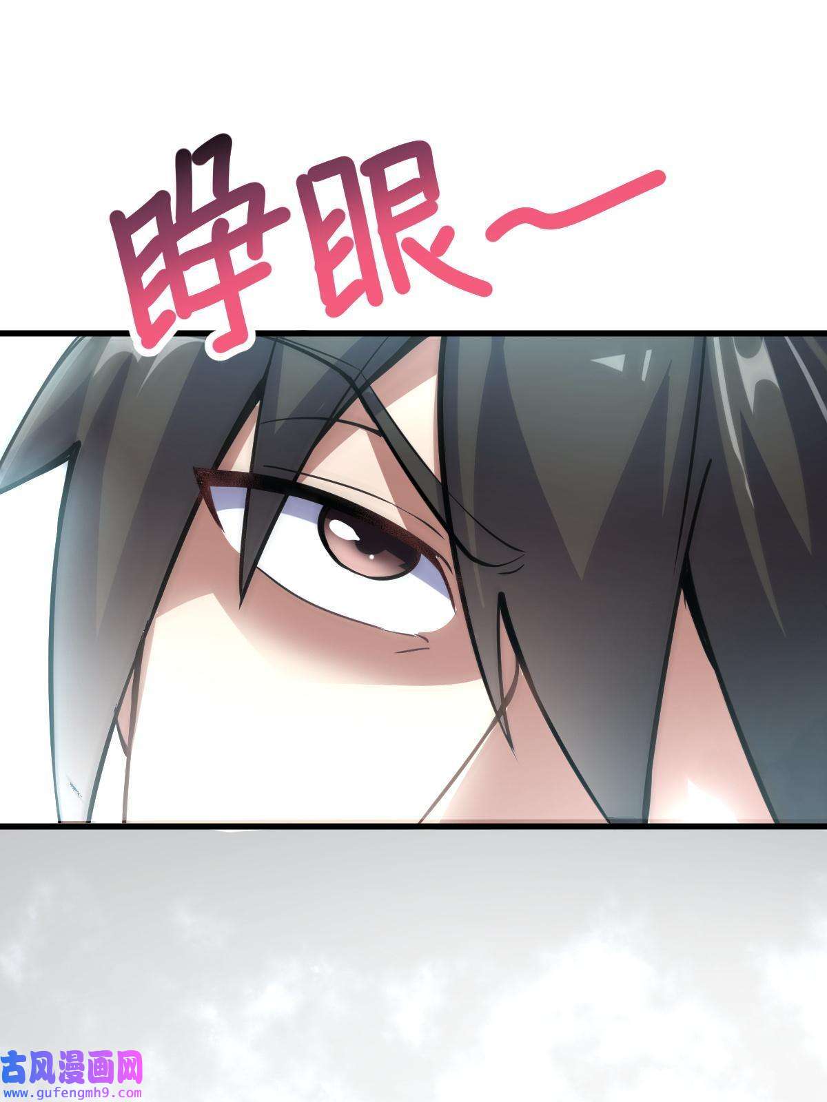 我渡了999次天劫22 棋仙残局