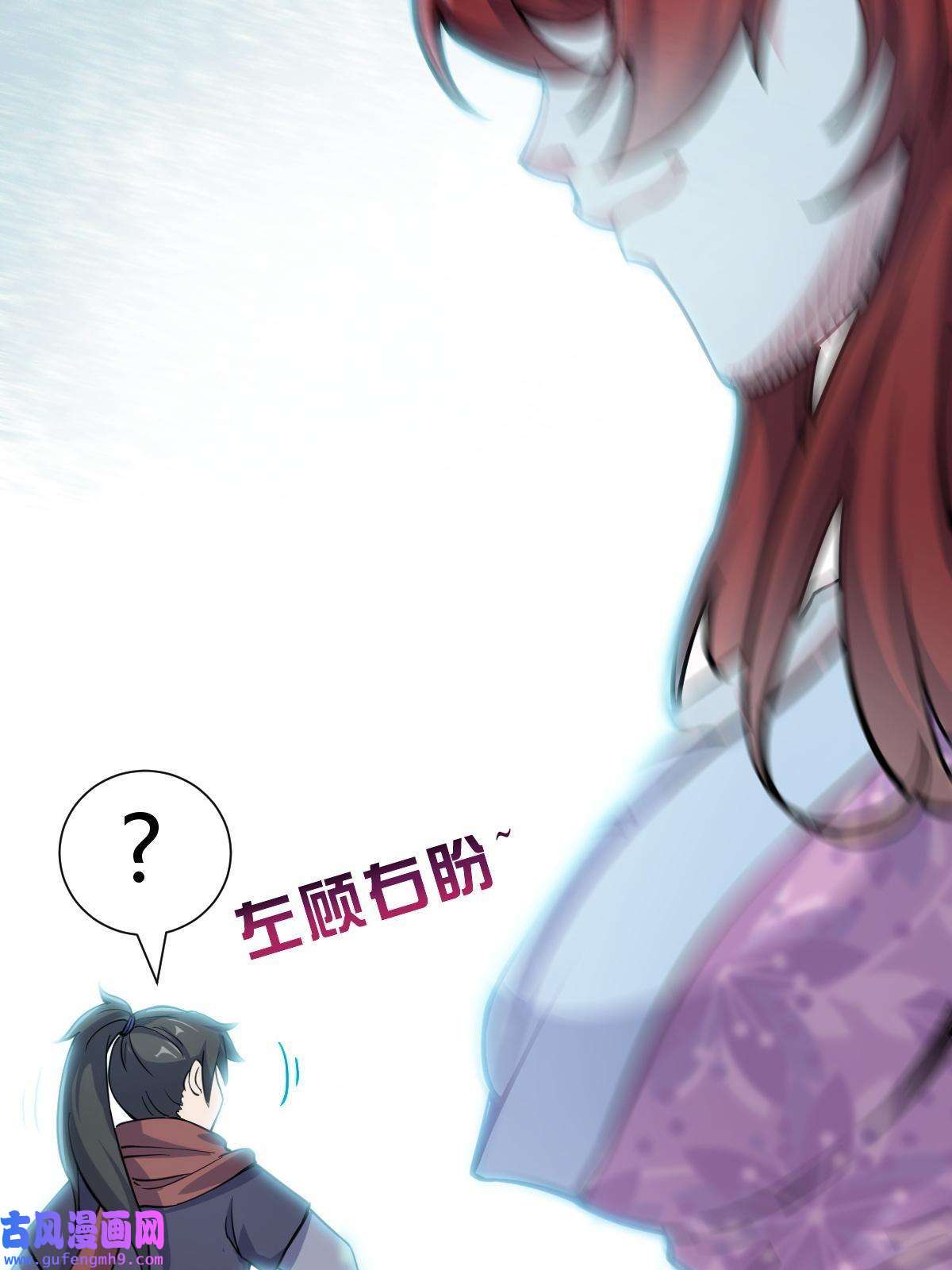 我渡了999次天劫22 棋仙残局