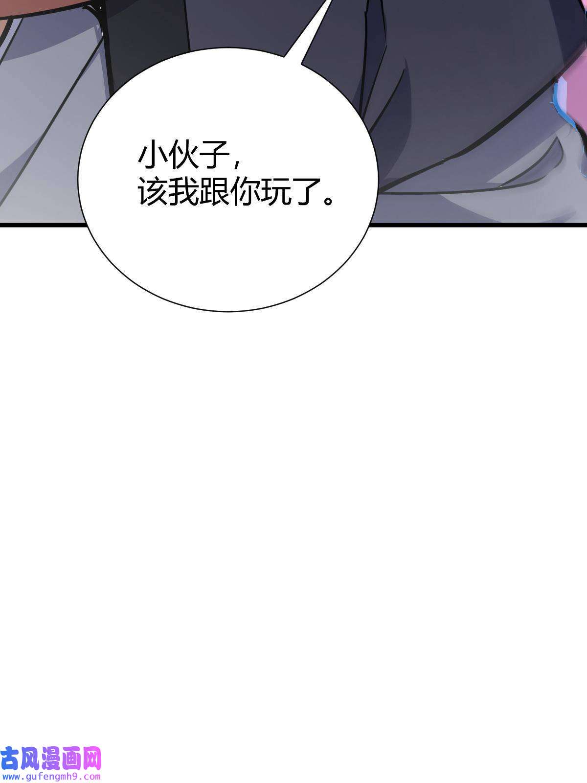 我渡了999次天劫22 棋仙残局