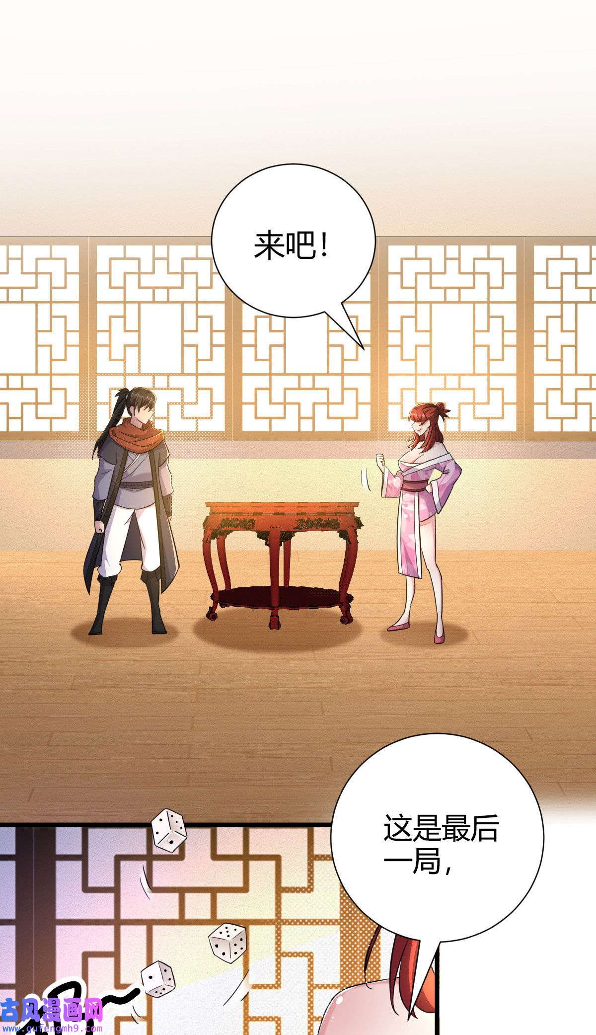 我渡了999次天劫23 三仙法阵
