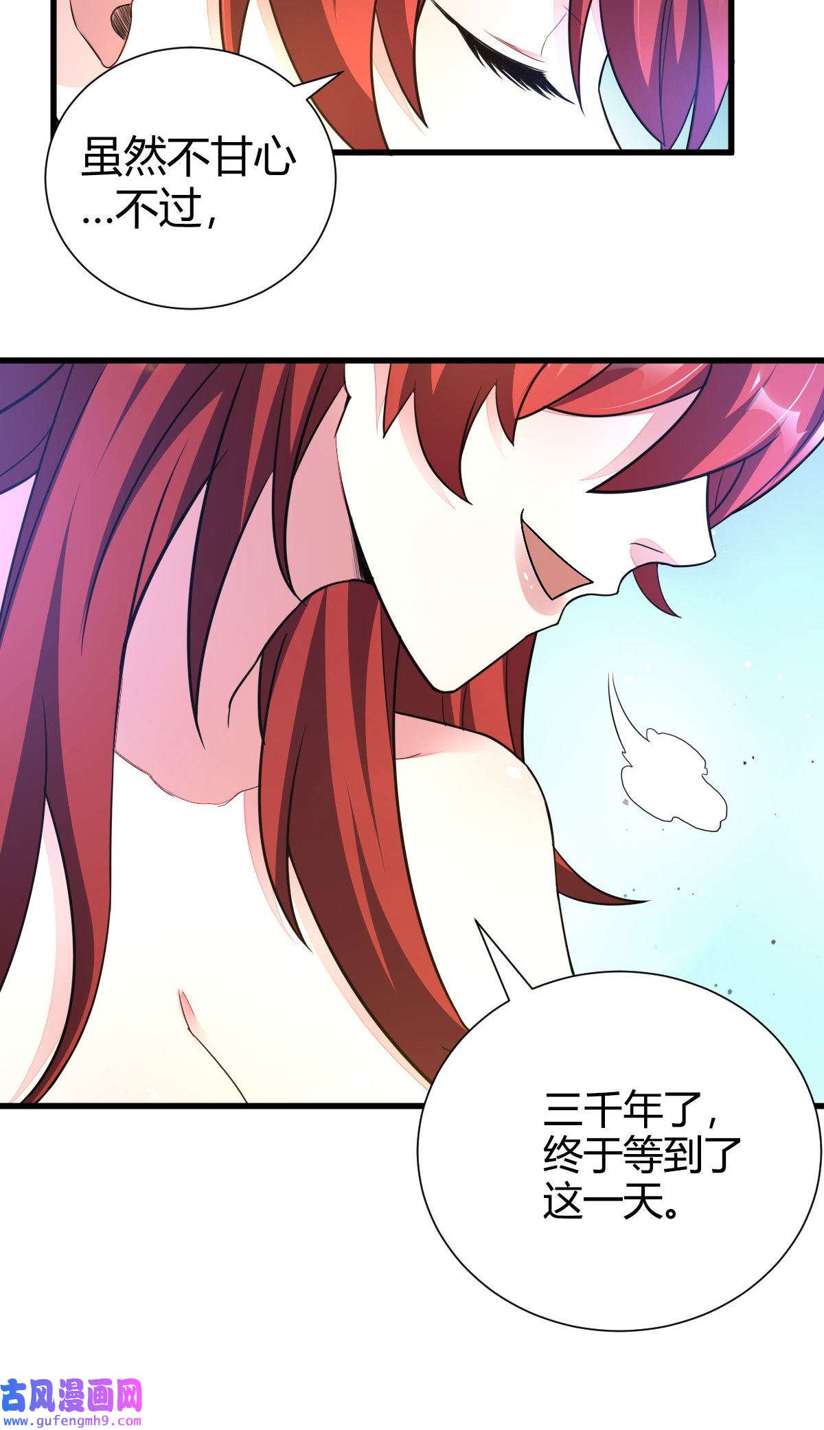 我渡了999次天劫23 三仙法阵