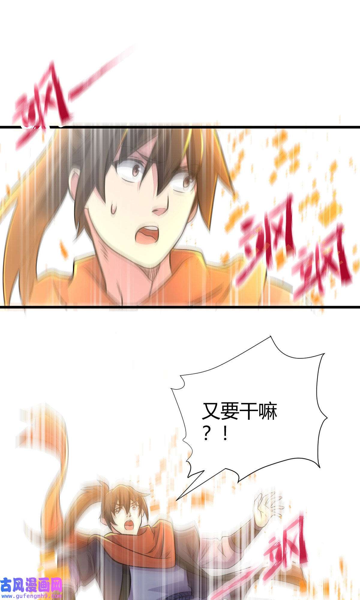 我渡了999次天劫23 三仙法阵