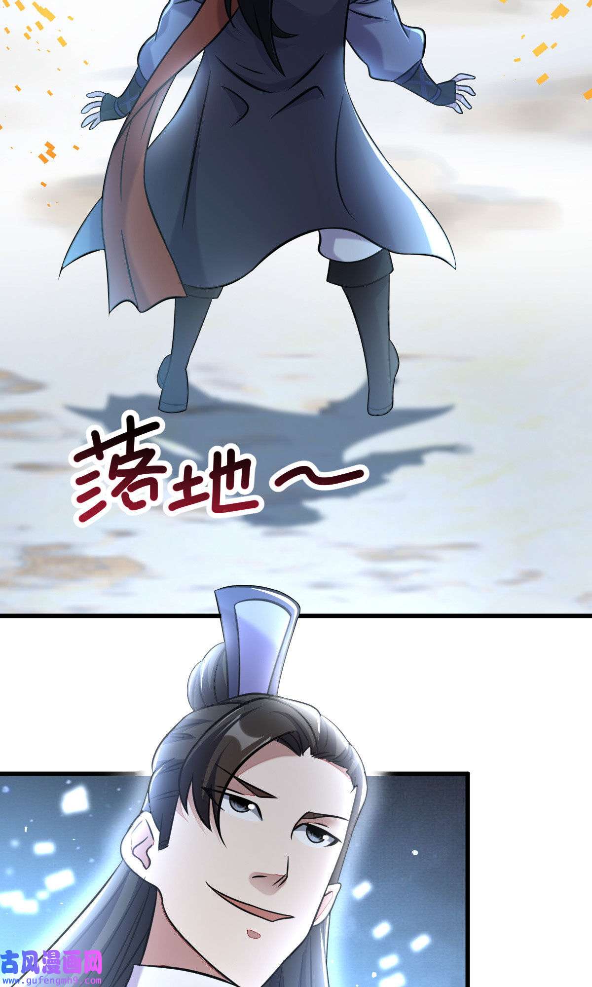 我渡了999次天劫23 三仙法阵