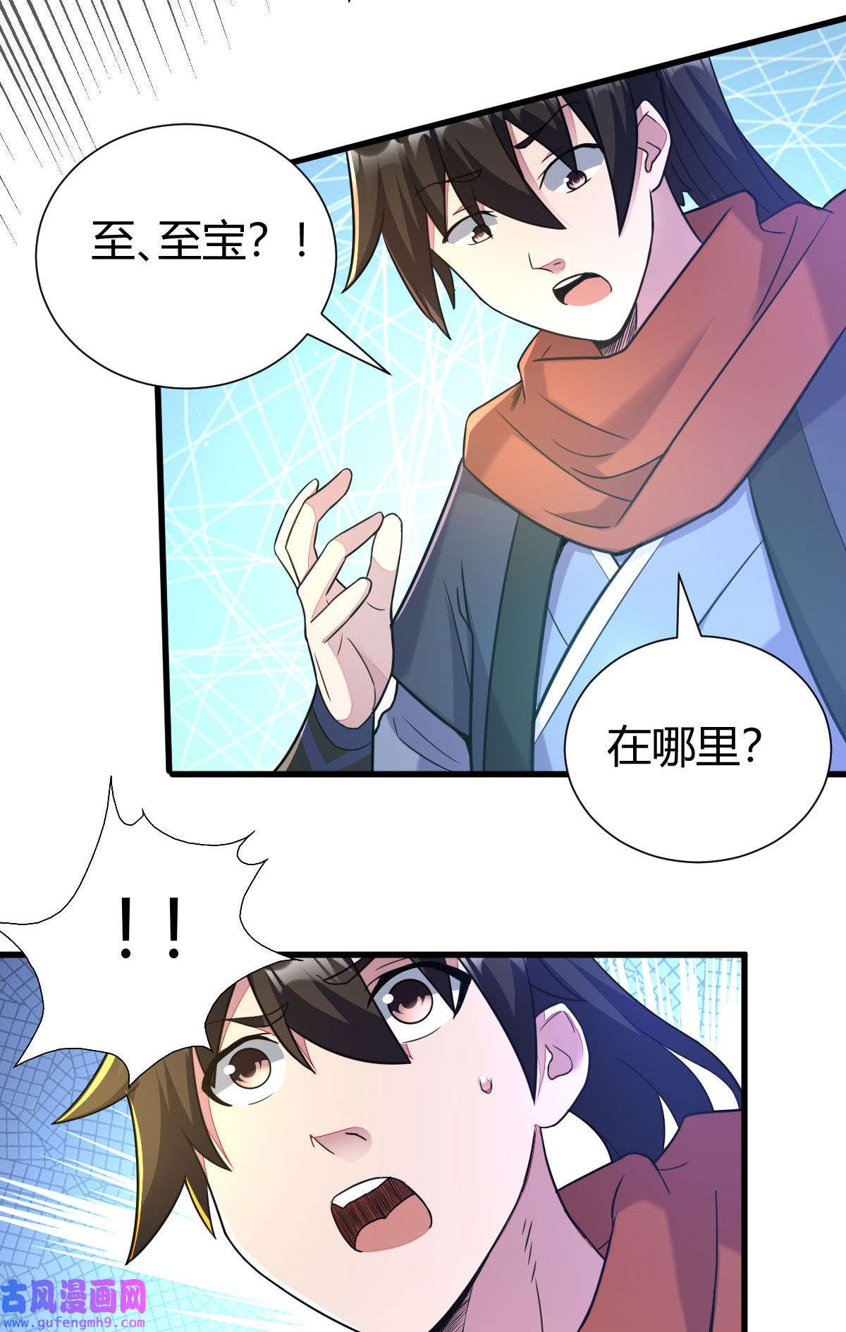 我渡了999次天劫23 三仙法阵