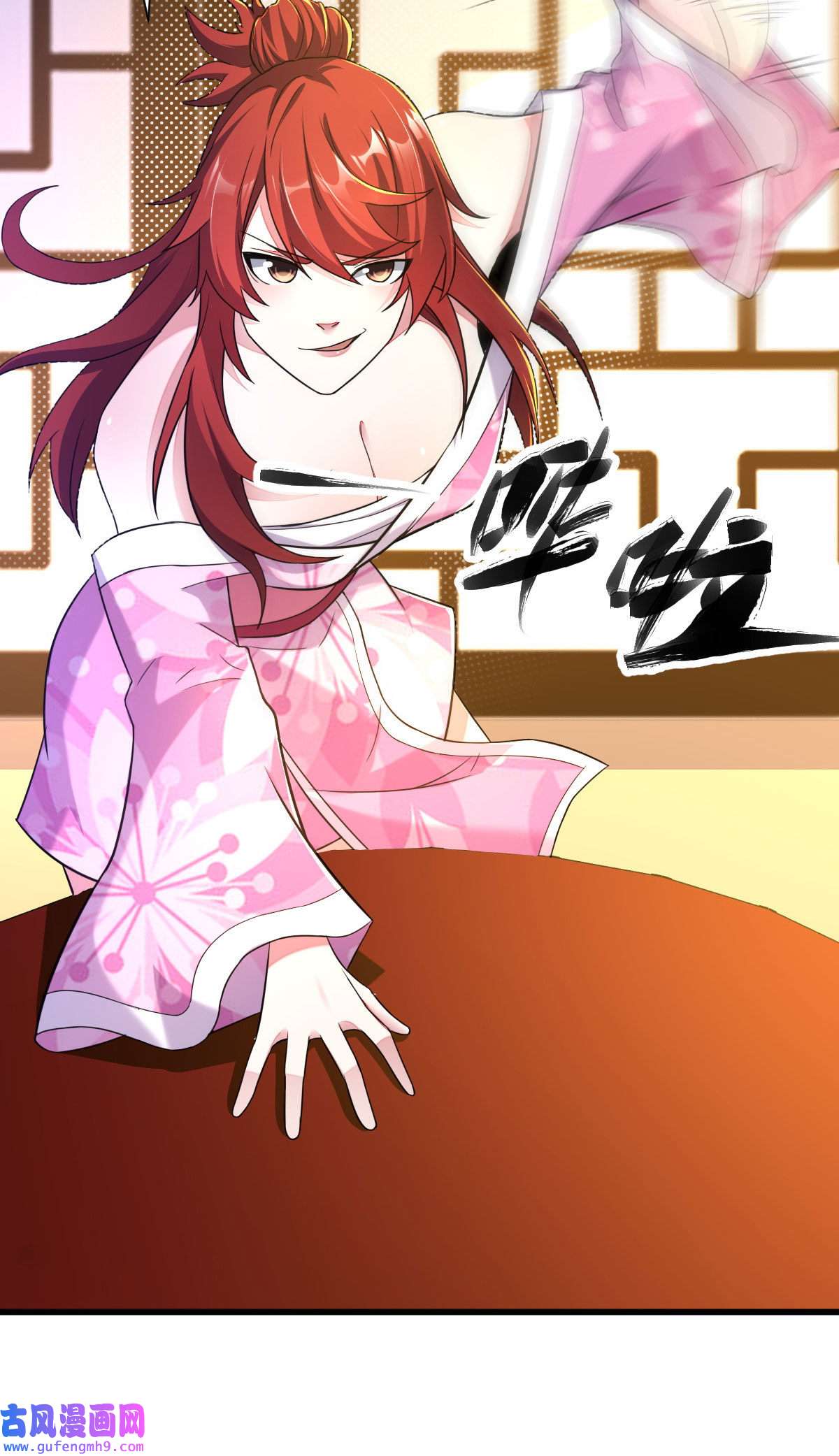 我渡了999次天劫23 三仙法阵