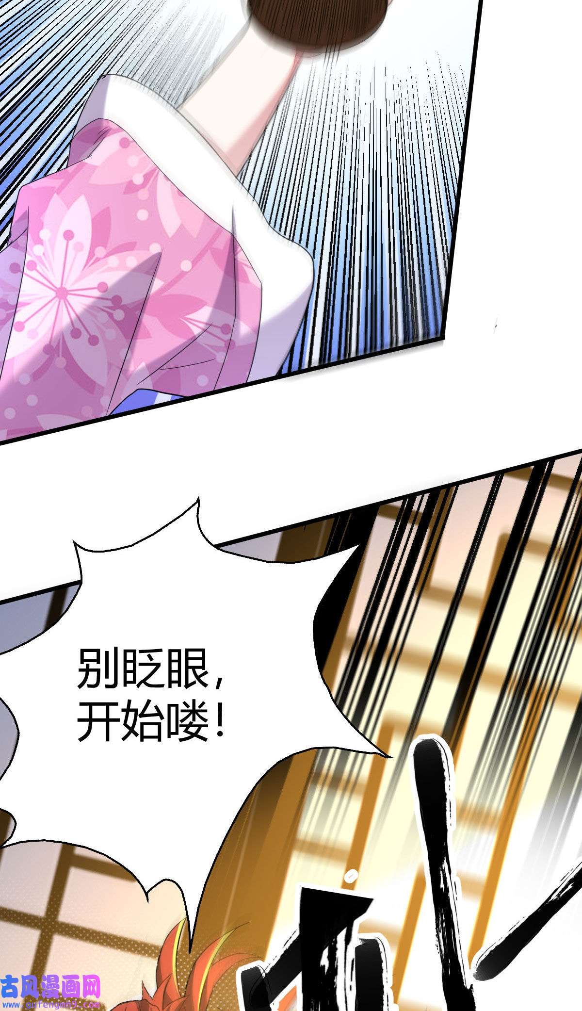 我渡了999次天劫23 三仙法阵