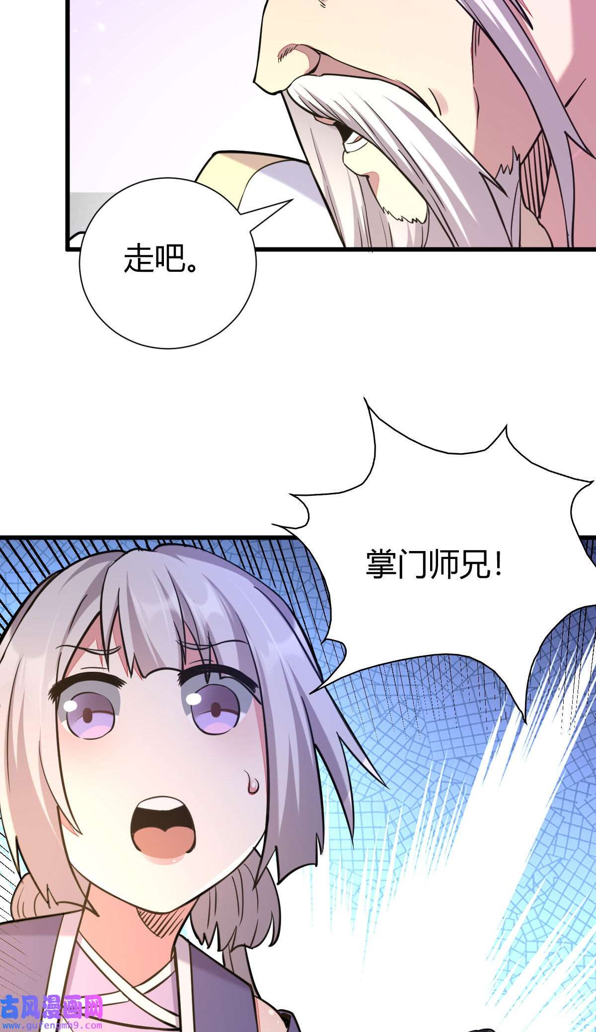 我渡了999次天劫23 三仙法阵