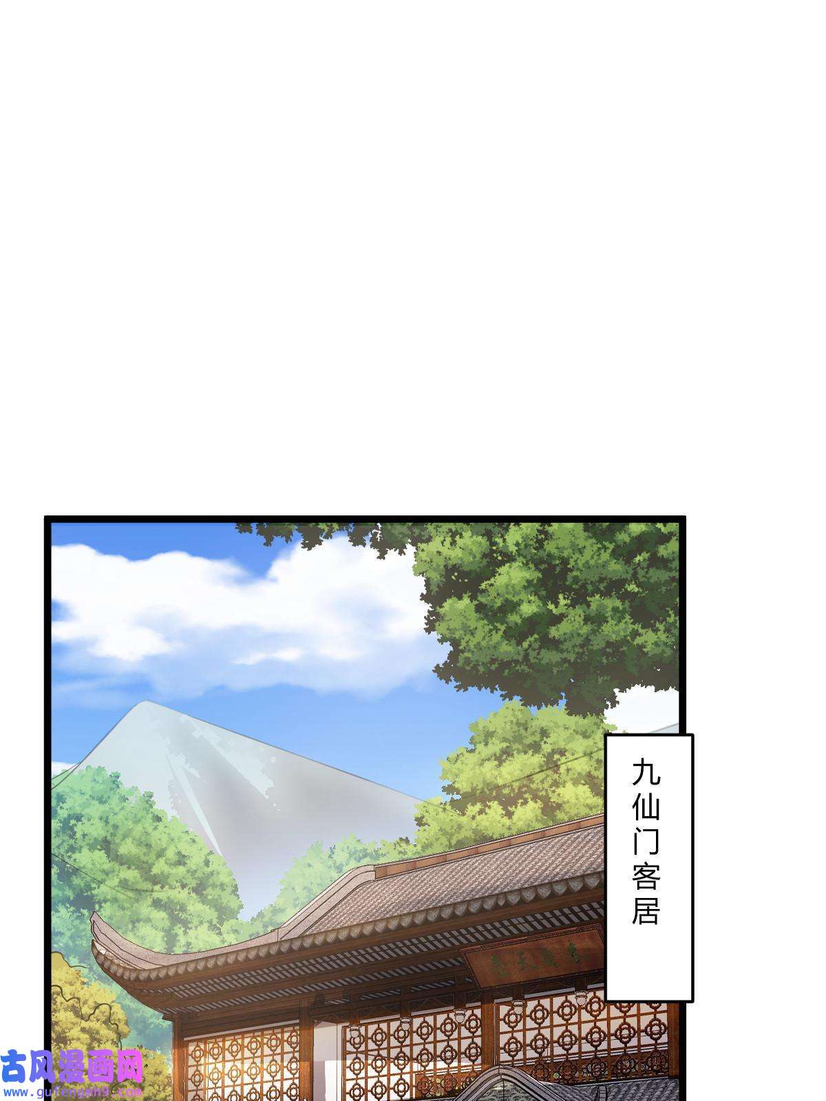 我渡了999次天劫24 抢夺遗蜕