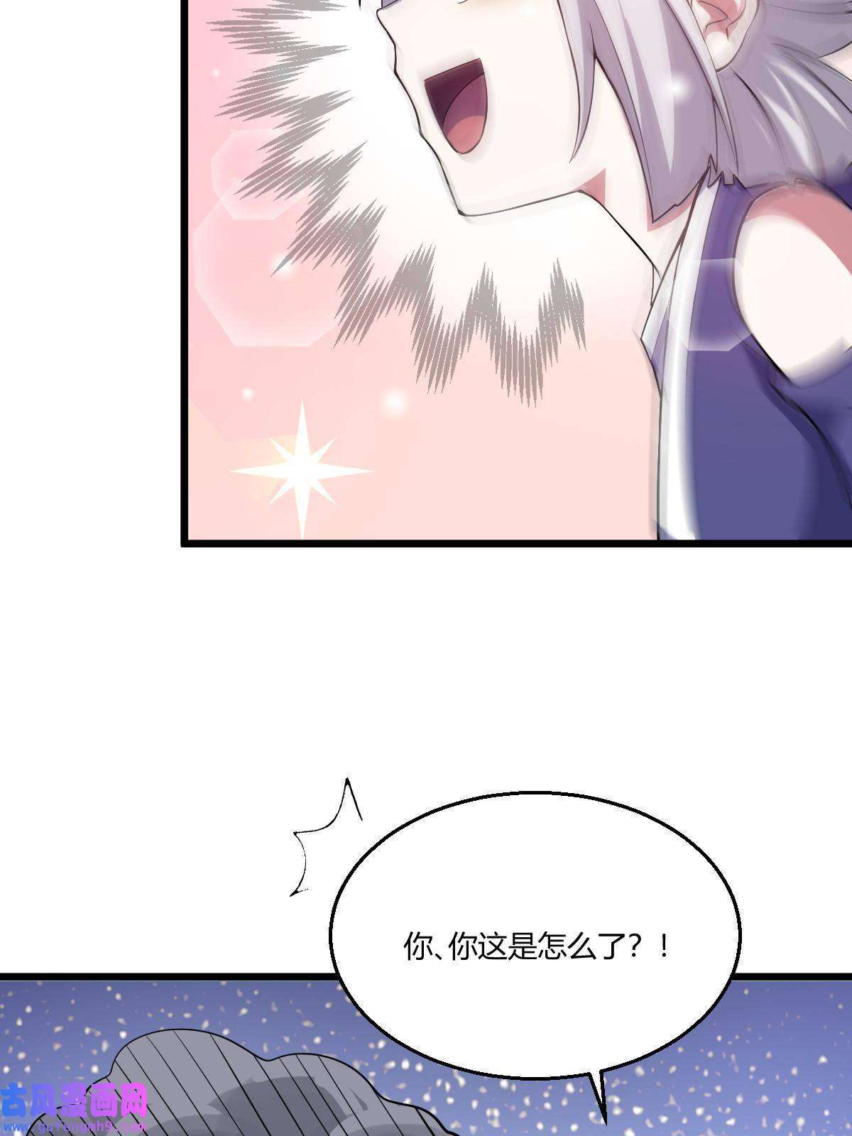 我渡了999次天劫24 抢夺遗蜕