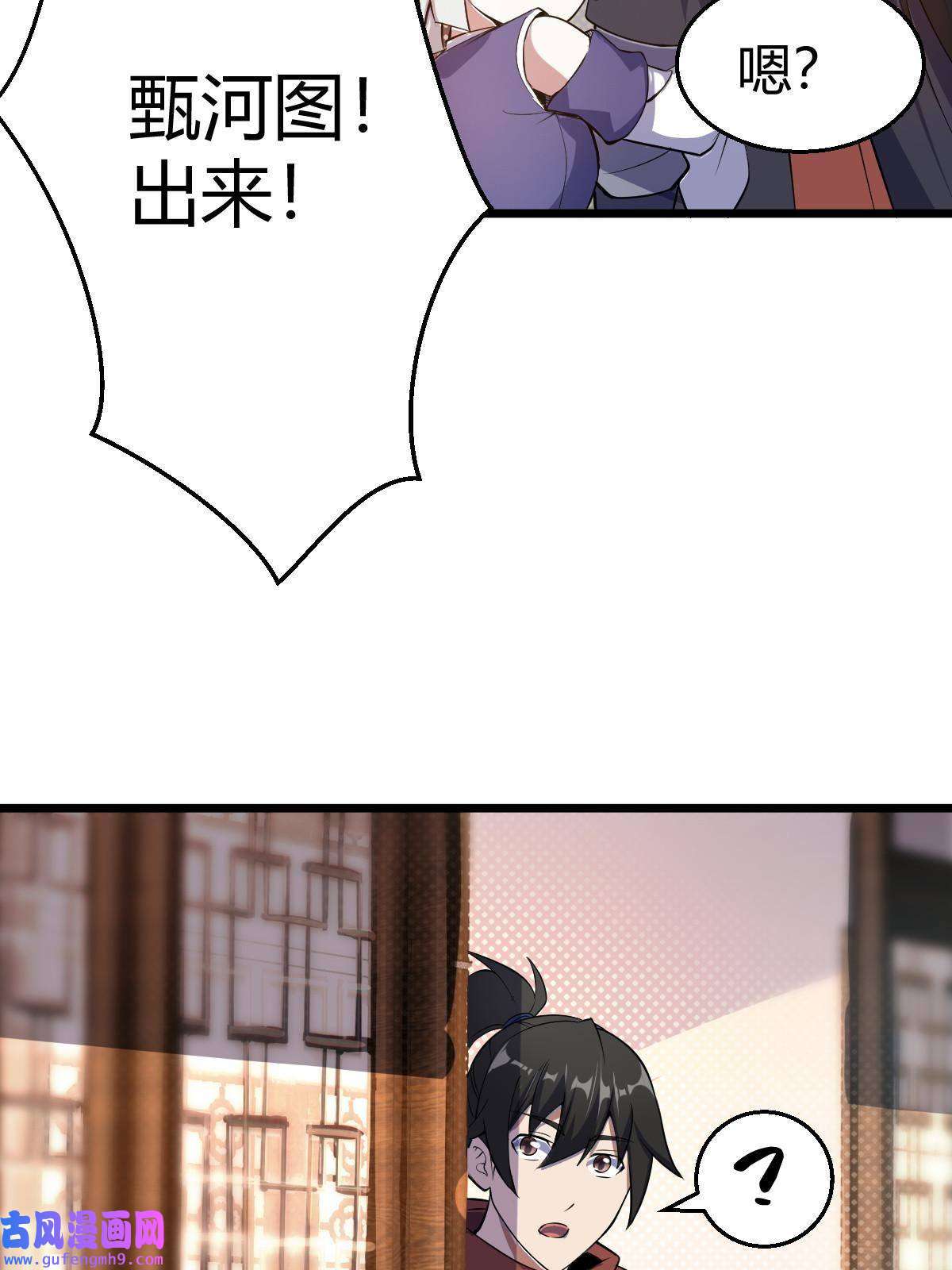 我渡了999次天劫24 抢夺遗蜕