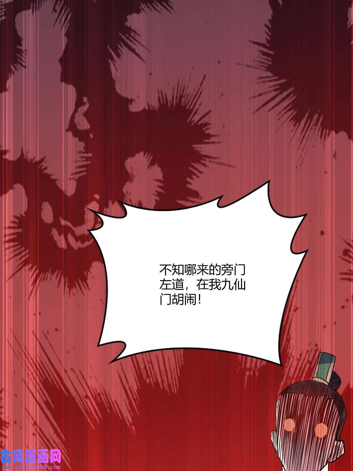 我渡了999次天劫24 抢夺遗蜕