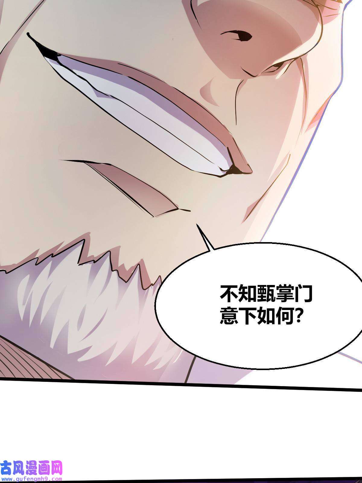 我渡了999次天劫24 抢夺遗蜕
