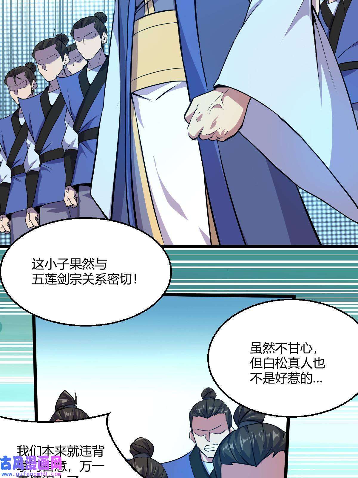 我渡了999次天劫24 抢夺遗蜕