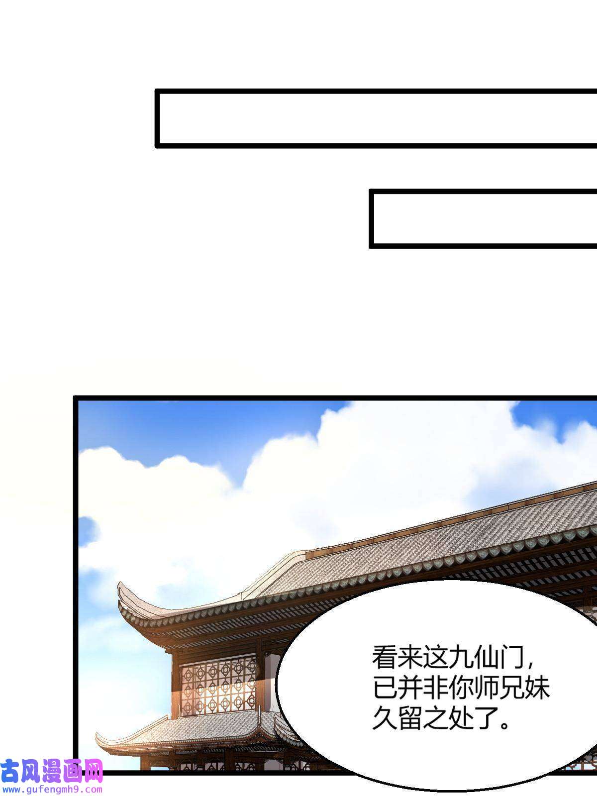 我渡了999次天劫24 抢夺遗蜕