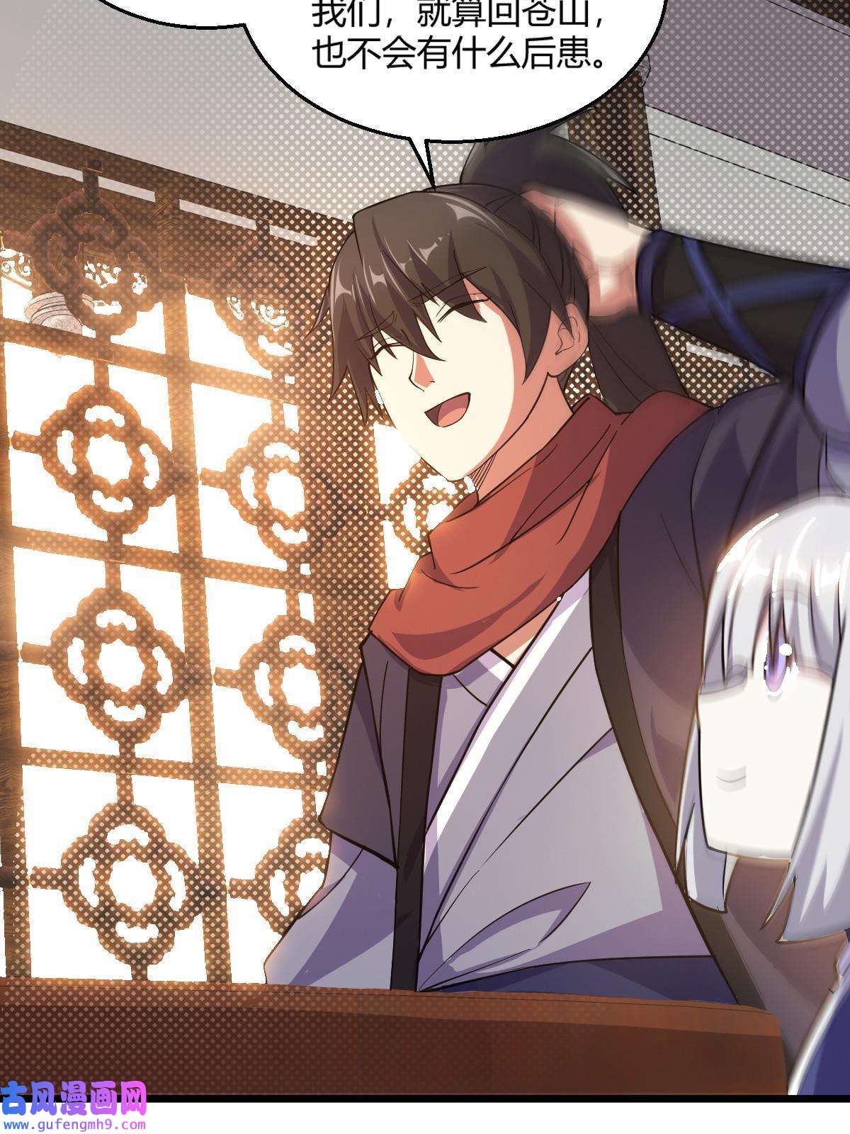 我渡了999次天劫24 抢夺遗蜕
