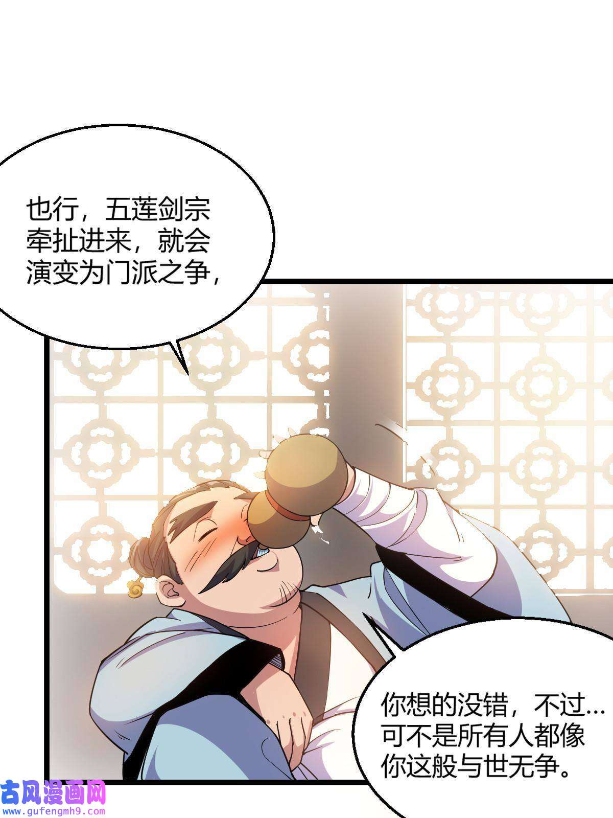 我渡了999次天劫24 抢夺遗蜕