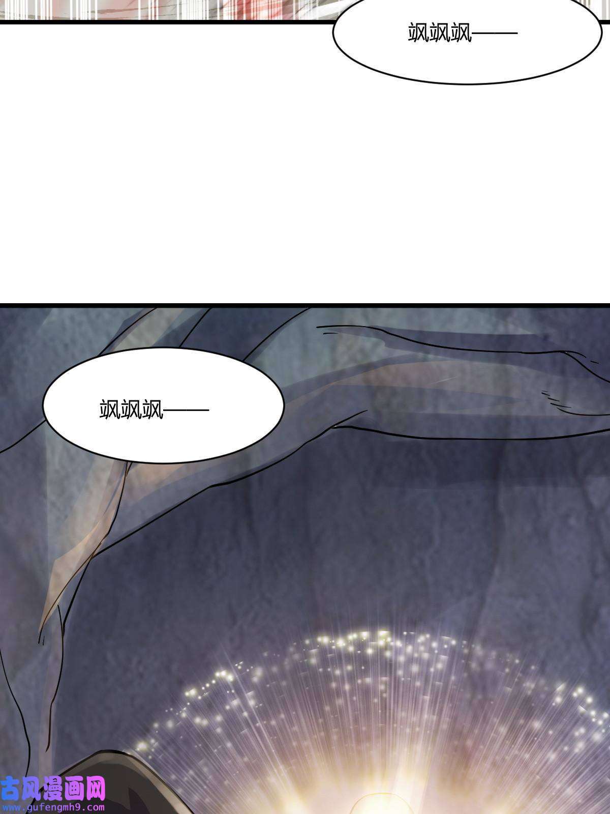 我渡了999次天劫24 抢夺遗蜕