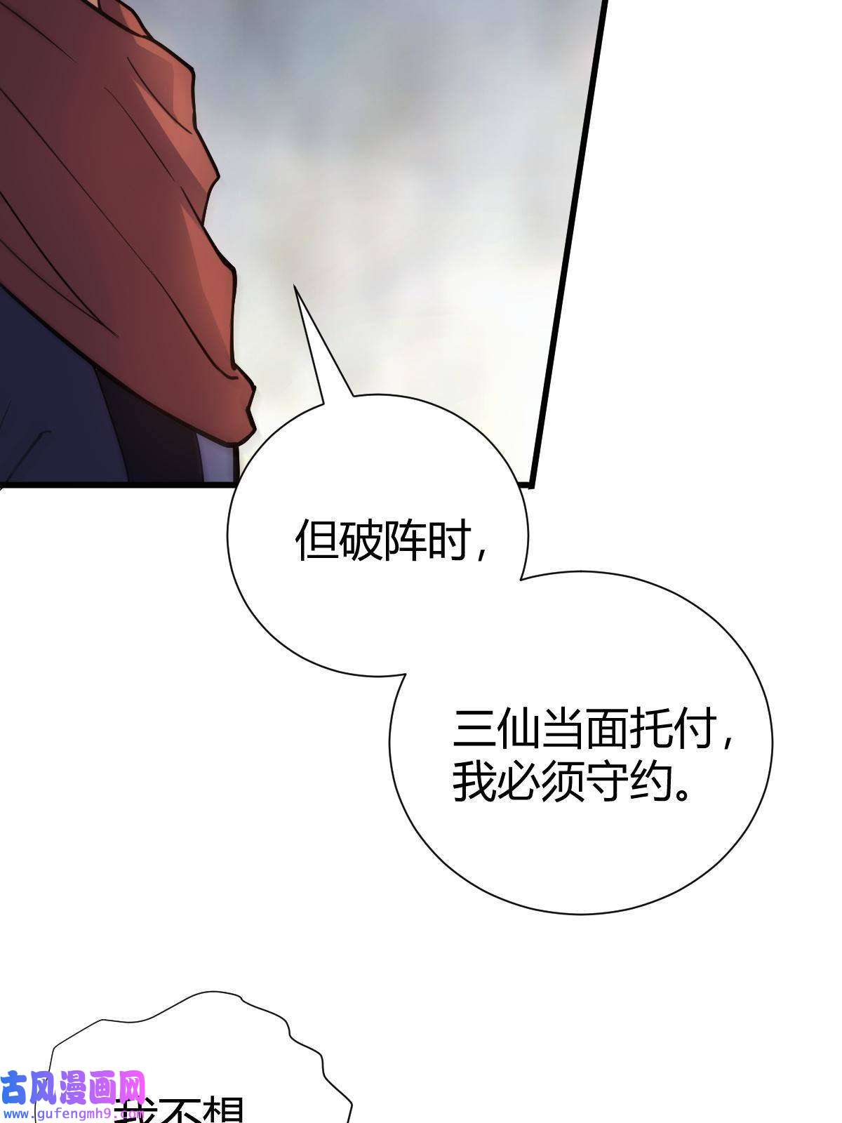 我渡了999次天劫25 又来天劫