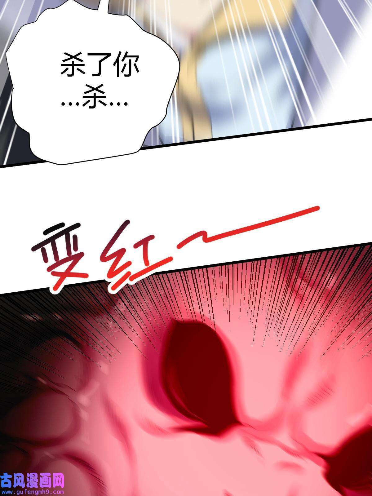 我渡了999次天劫25 又来天劫