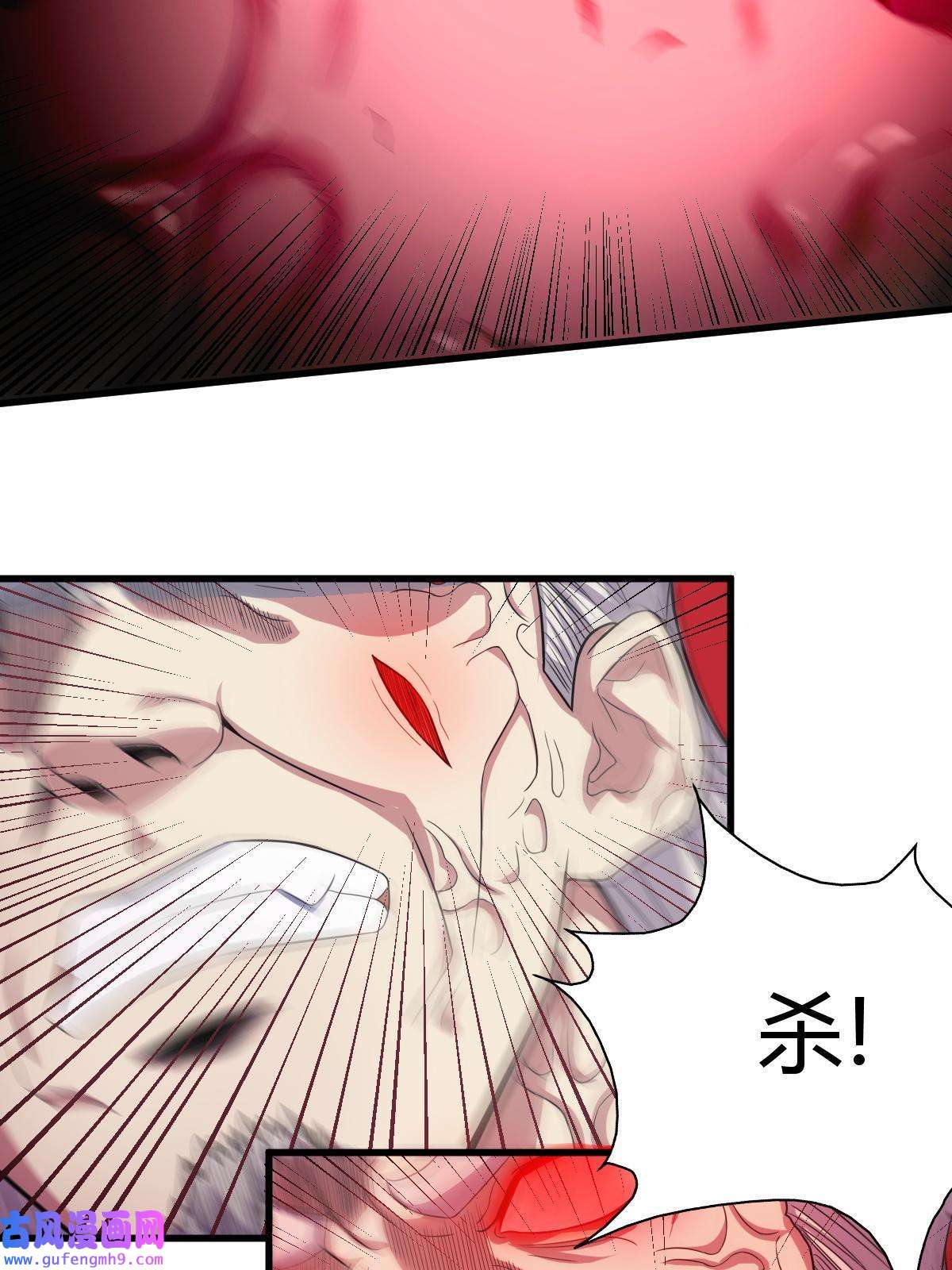 我渡了999次天劫25 又来天劫