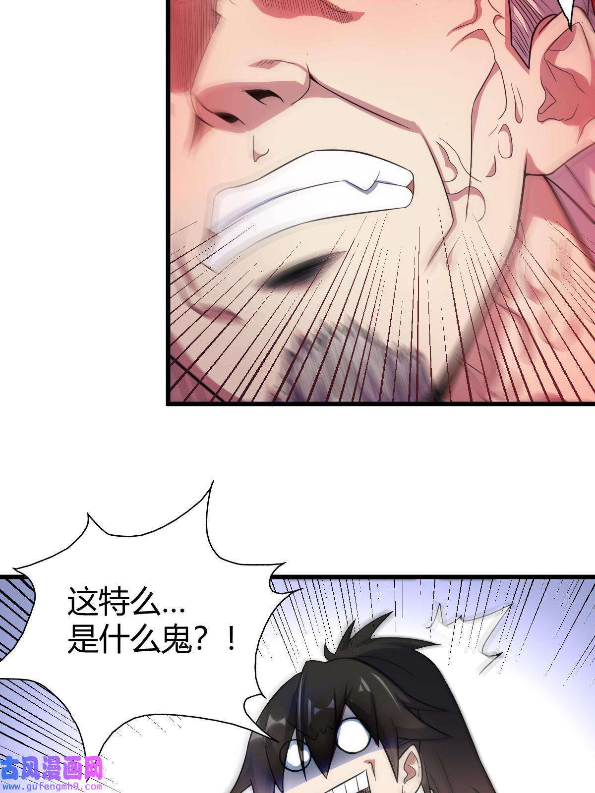 我渡了999次天劫25 又来天劫