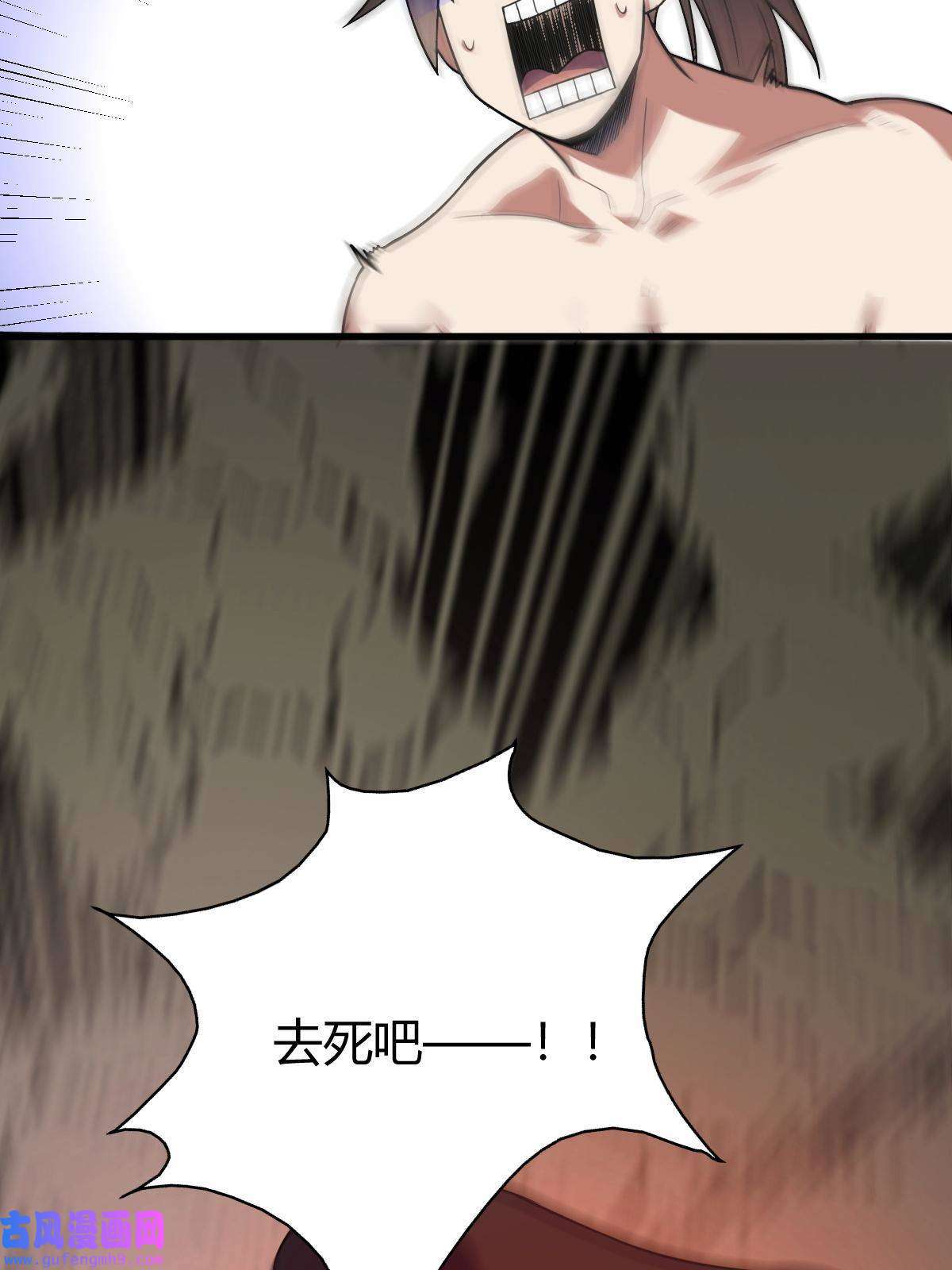 我渡了999次天劫25 又来天劫