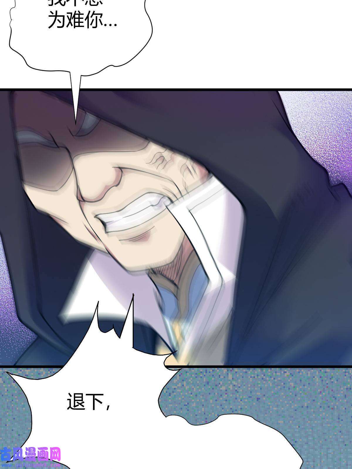 我渡了999次天劫25 又来天劫