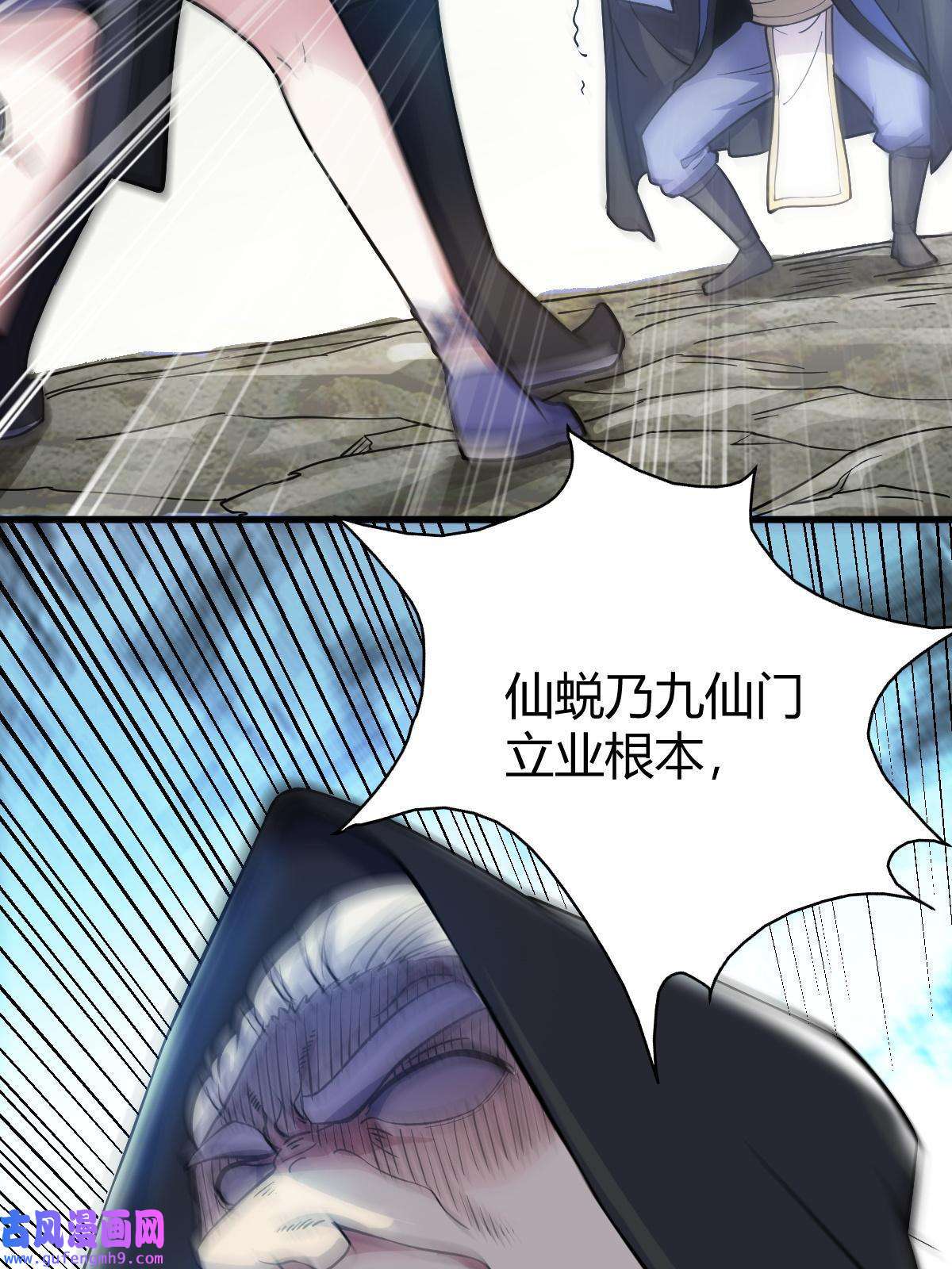 我渡了999次天劫25 又来天劫