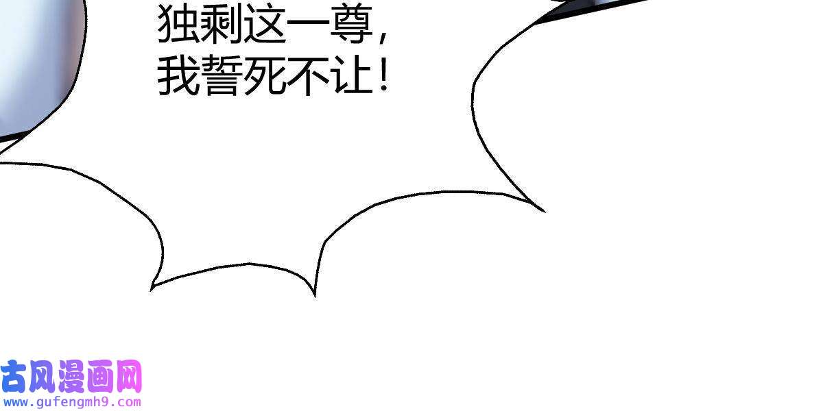 我渡了999次天劫25 又来天劫