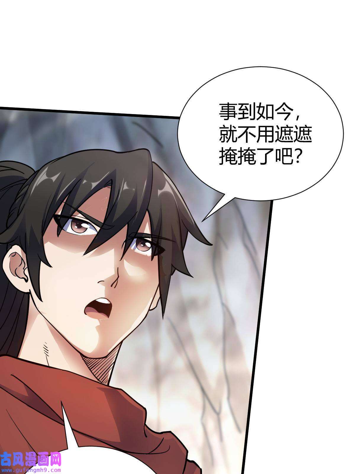 我渡了999次天劫25 又来天劫
