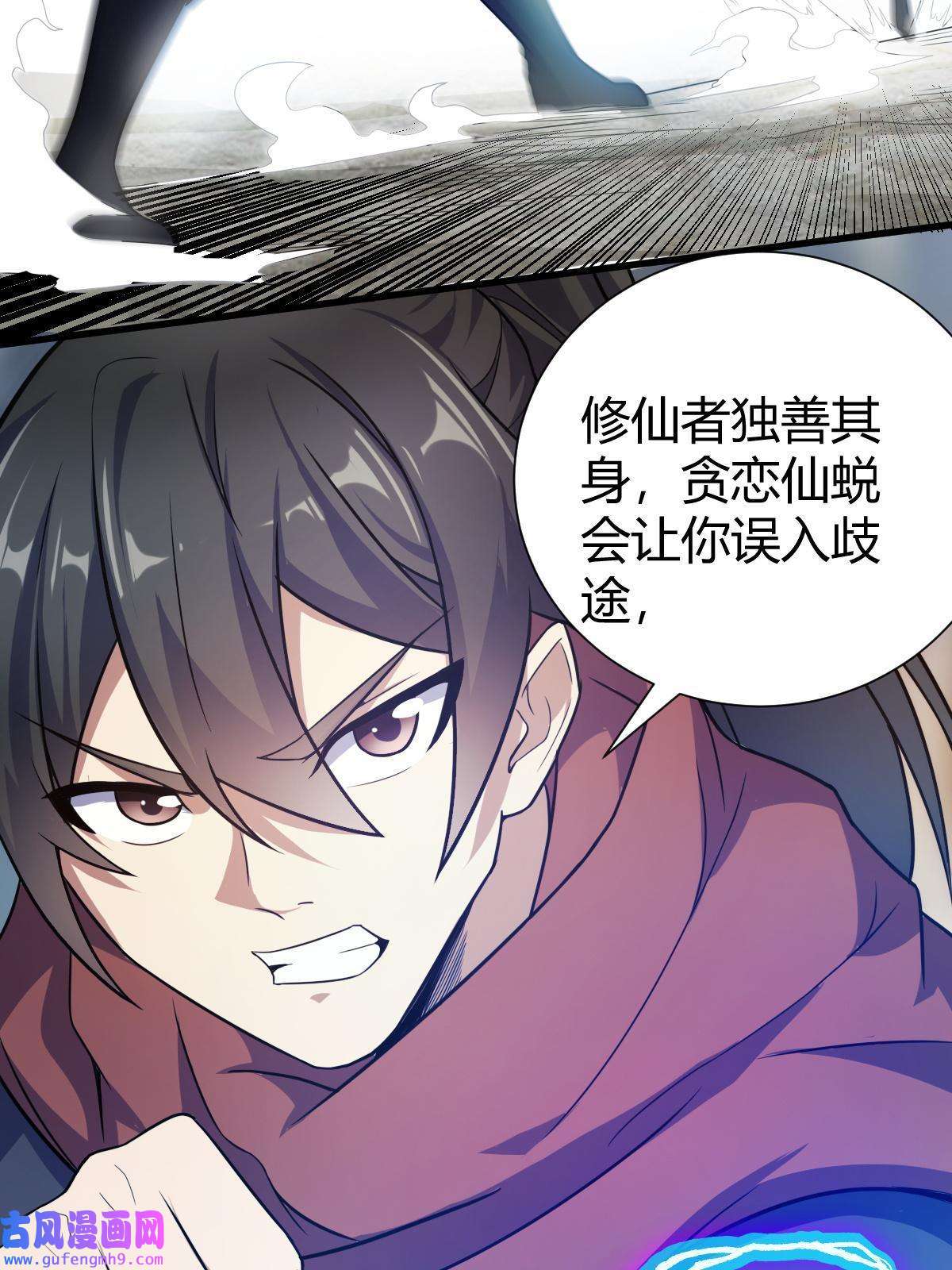 我渡了999次天劫25 又来天劫
