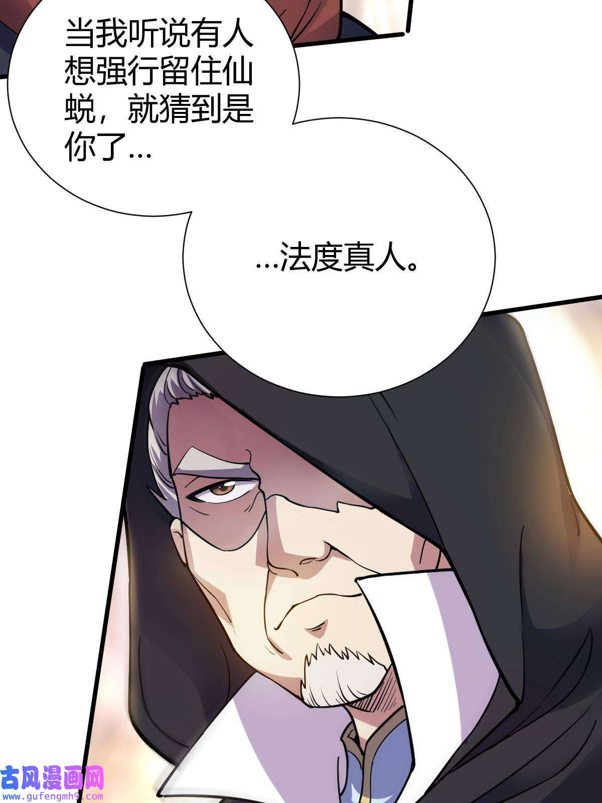 我渡了999次天劫25 又来天劫