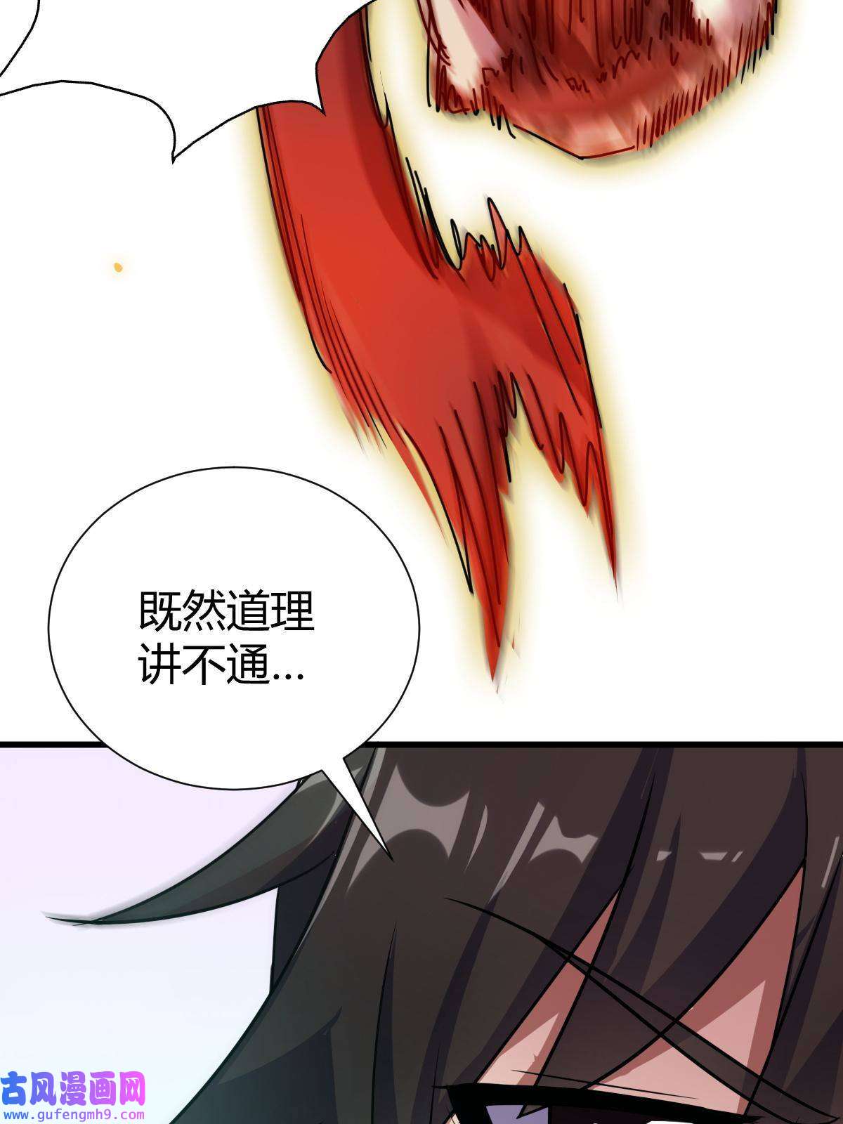 我渡了999次天劫25 又来天劫