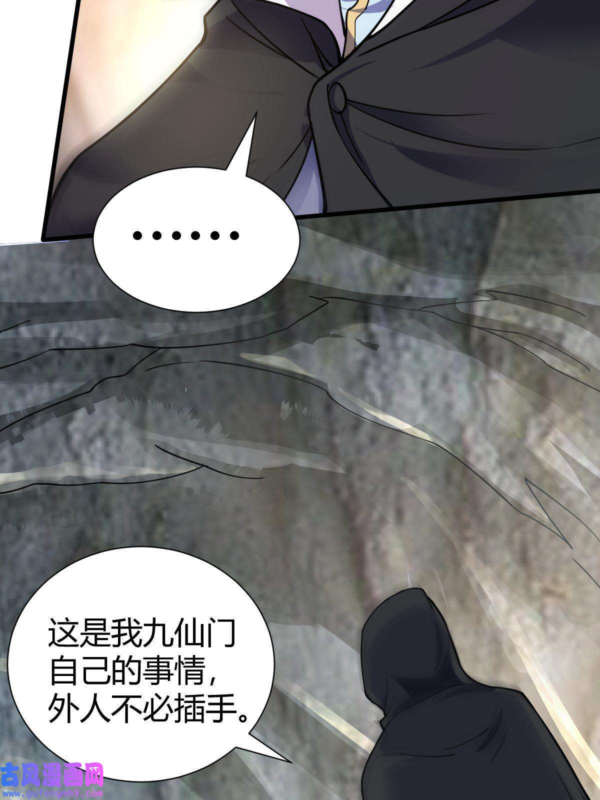 我渡了999次天劫25 又来天劫