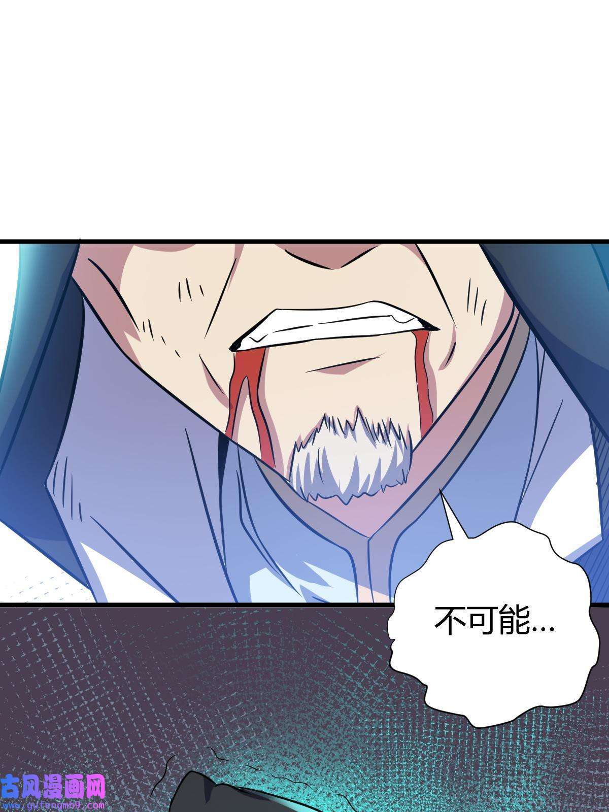 我渡了999次天劫25 又来天劫