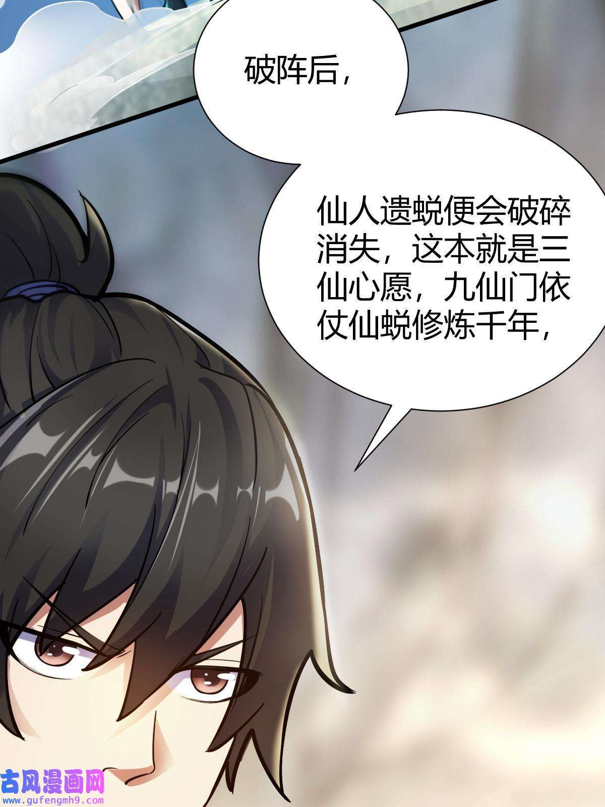 我渡了999次天劫25 又来天劫