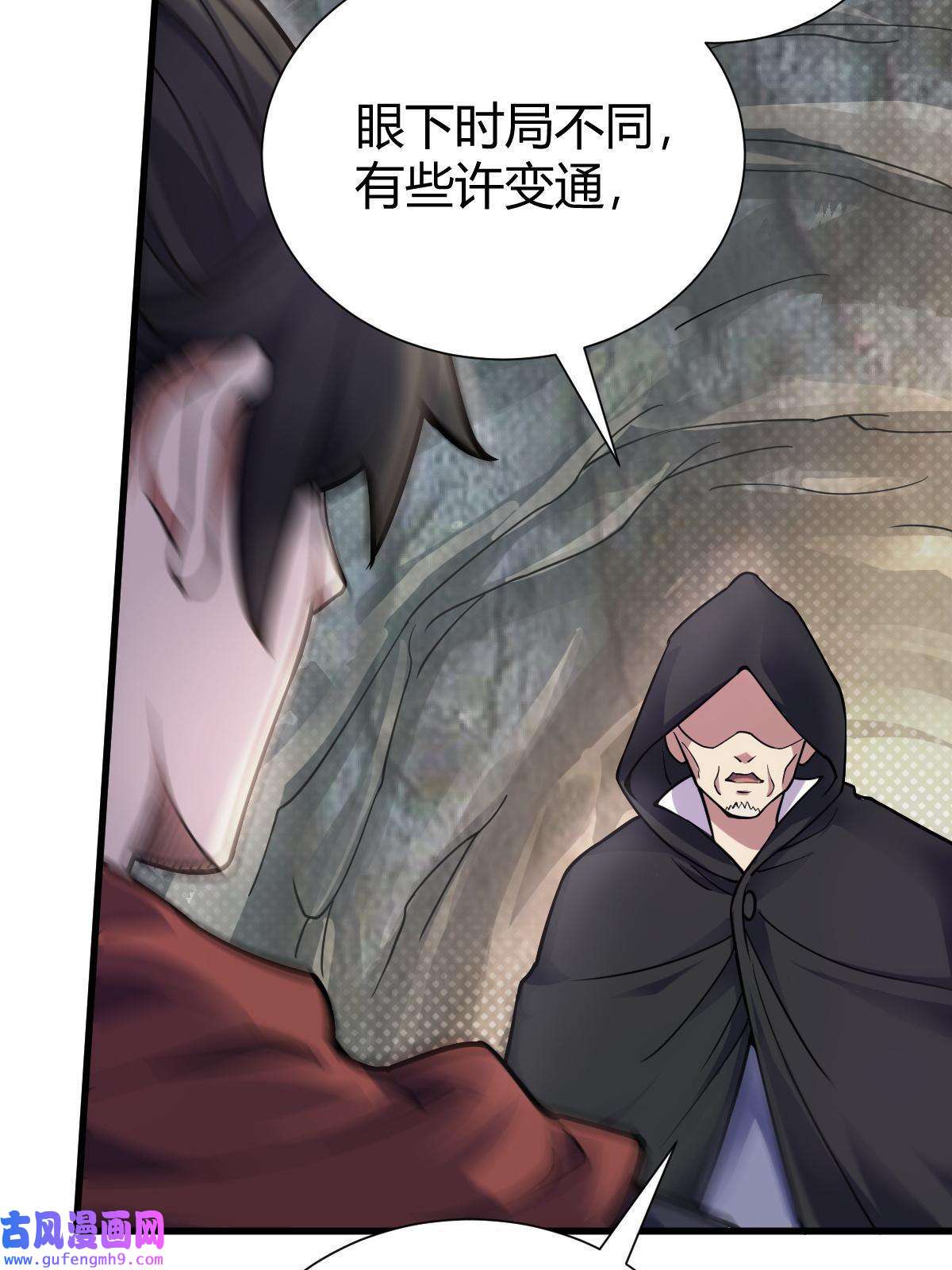 我渡了999次天劫25 又来天劫