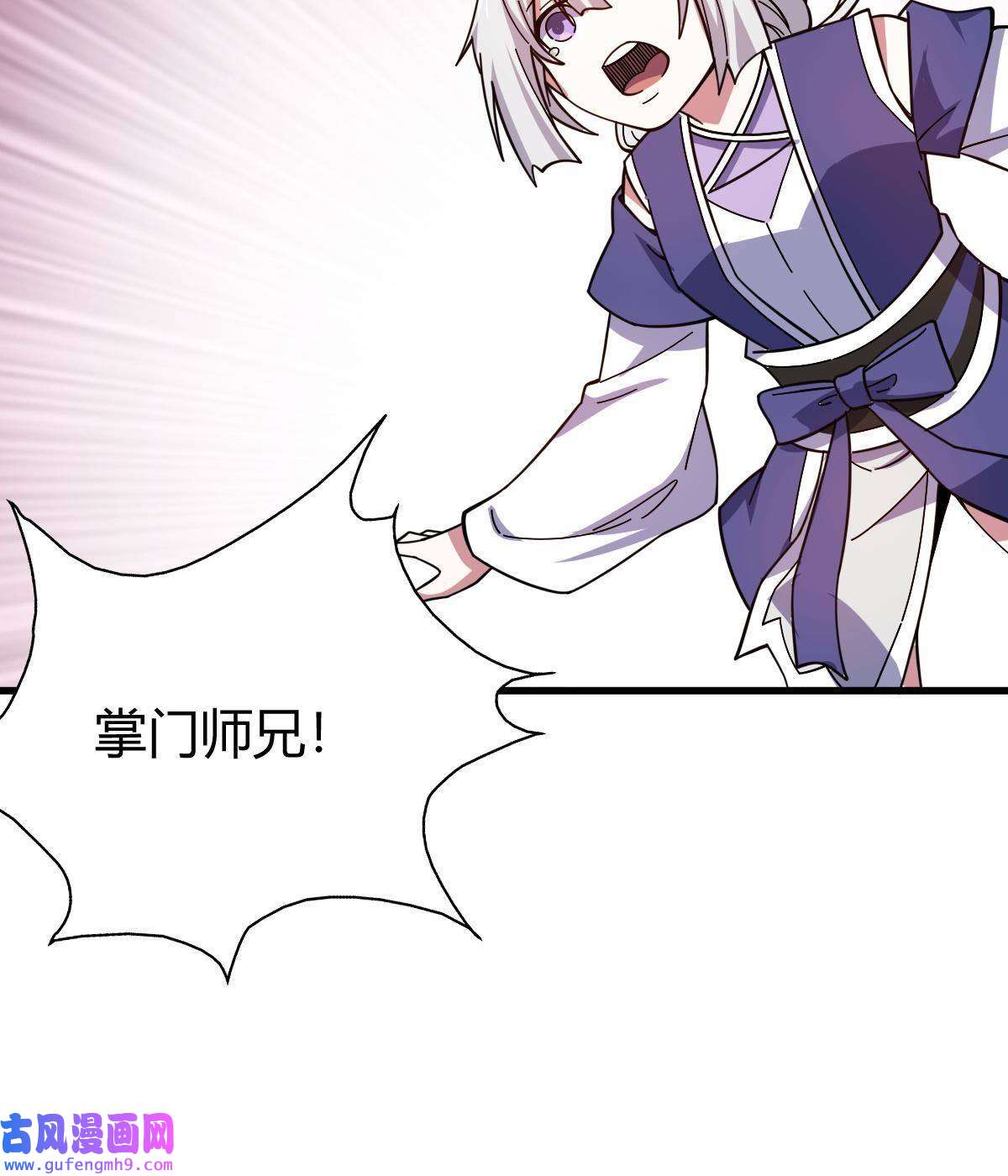我渡了999次天劫25 又来天劫