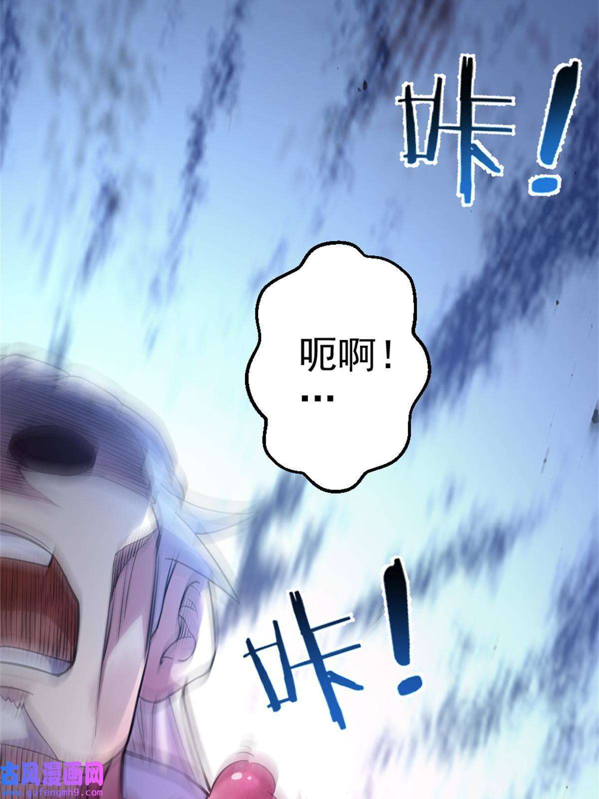我渡了999次天劫26 幕后黑手