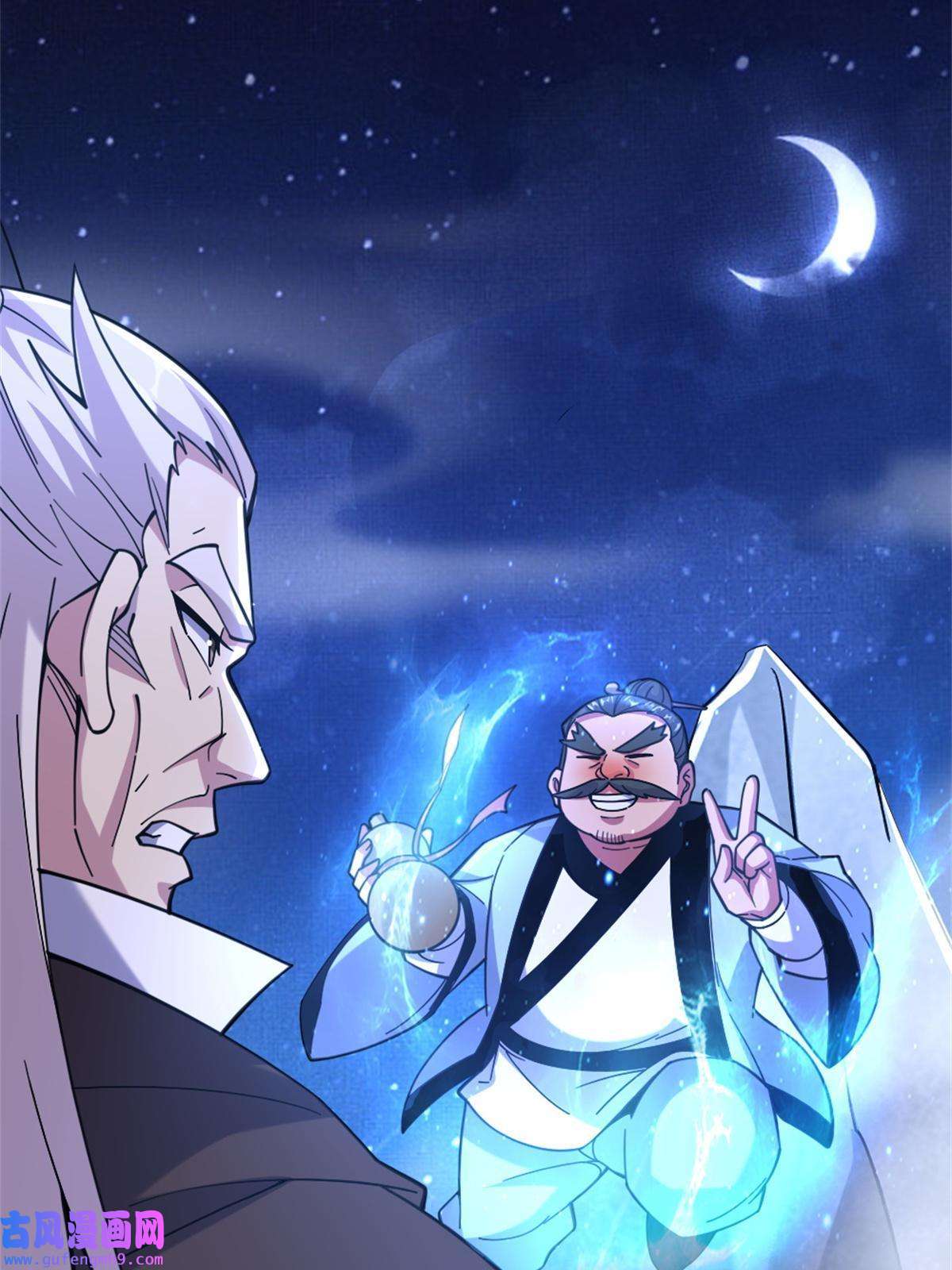 我渡了999次天劫26 幕后黑手